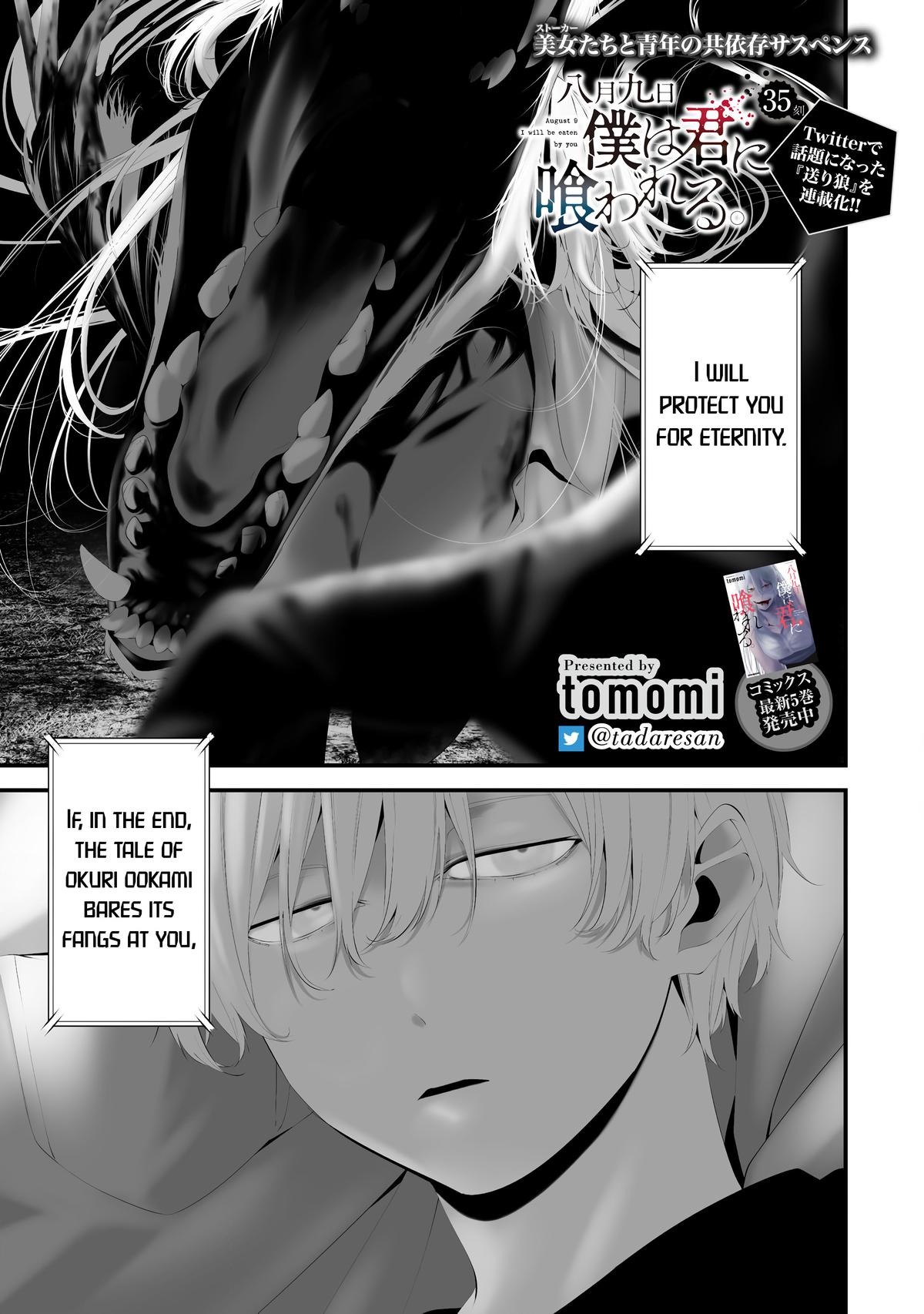 Hachigatsu Kokonoka: Boku wa Kimi ni Kuwareru. Chap 35 - Next Chap 36