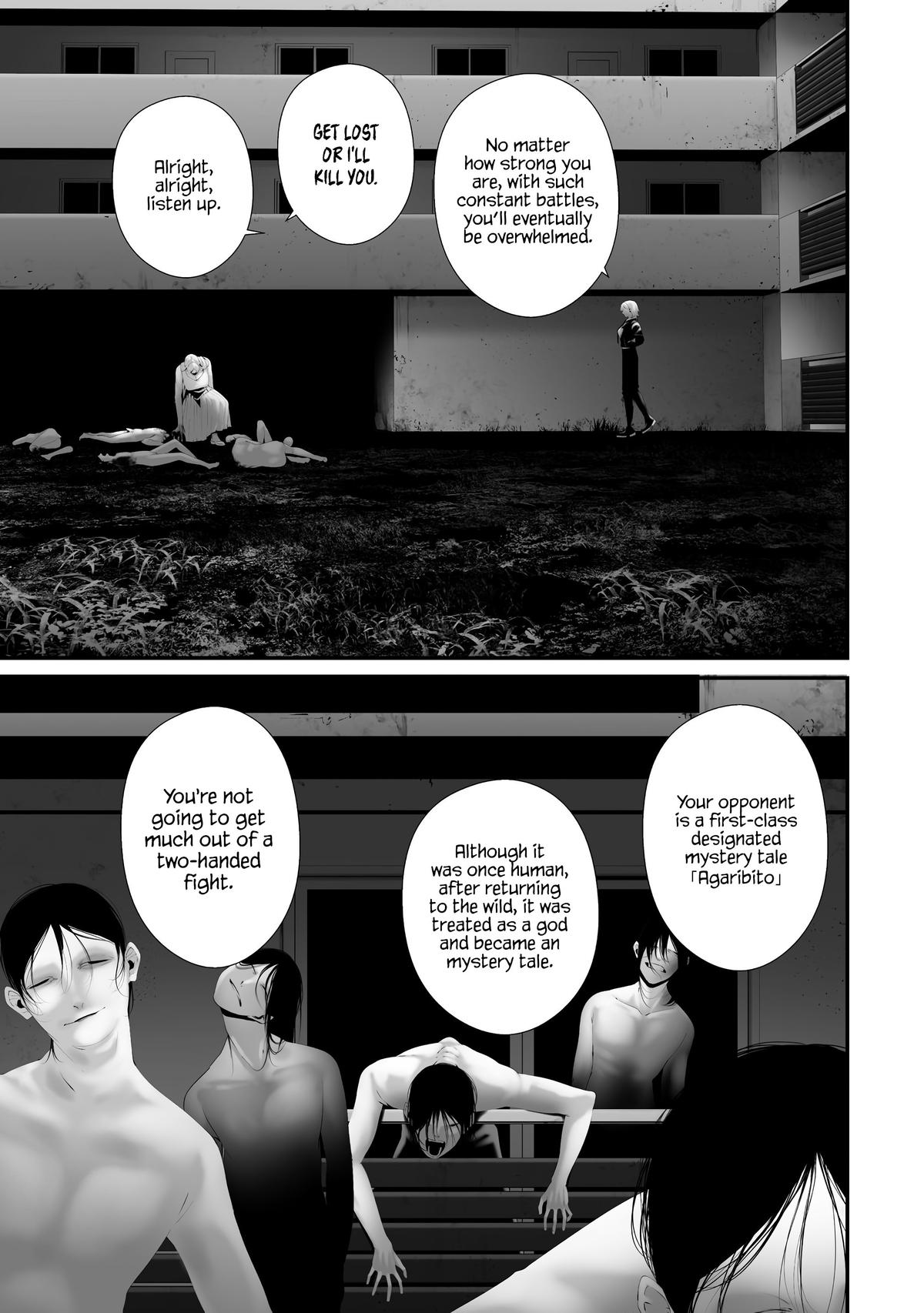 Hachigatsu Kokonoka: Boku wa Kimi ni Kuwareru. Chap 36 - Next Chap 37