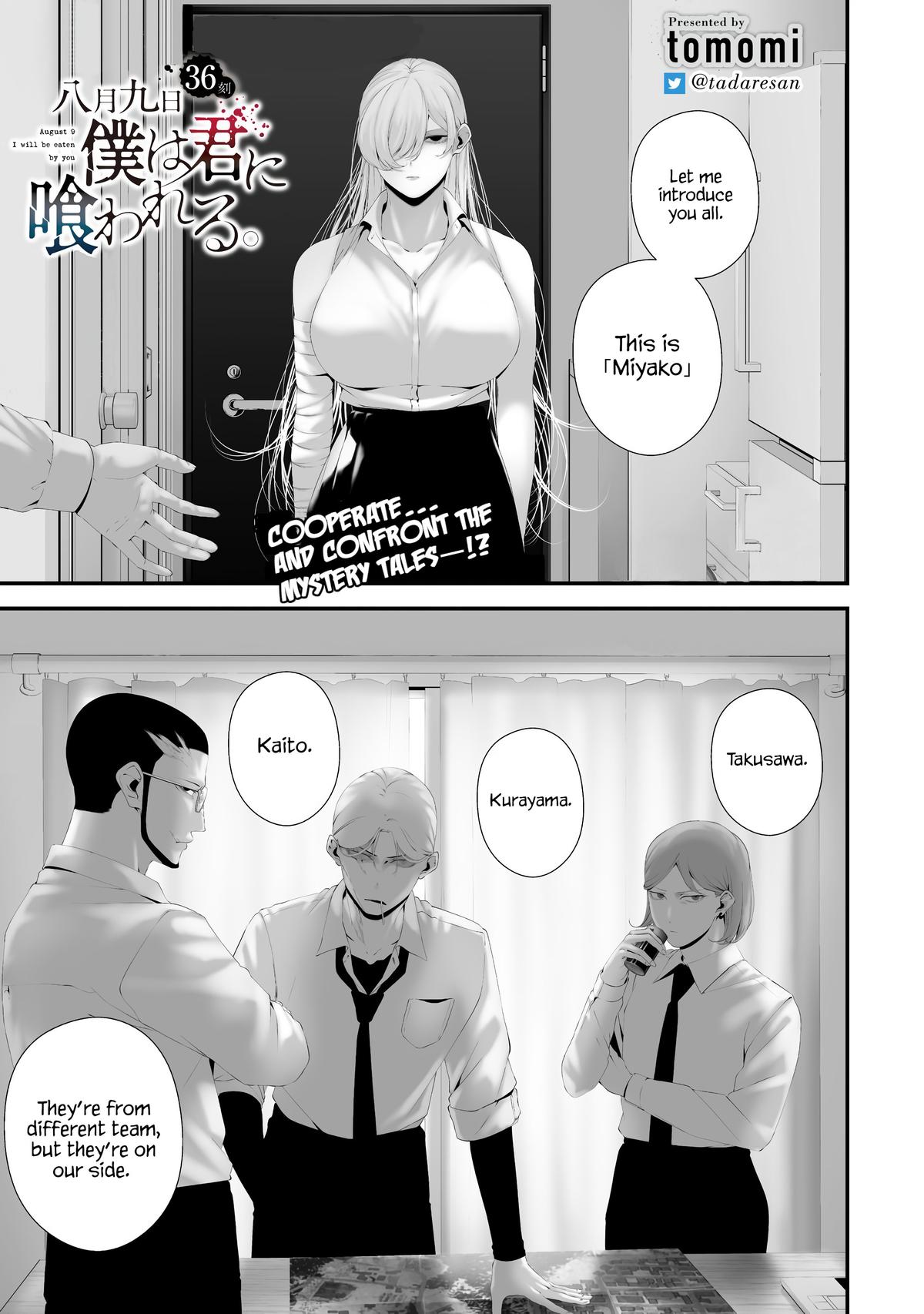 Hachigatsu Kokonoka: Boku wa Kimi ni Kuwareru. Chap 36 - Next Chap 37