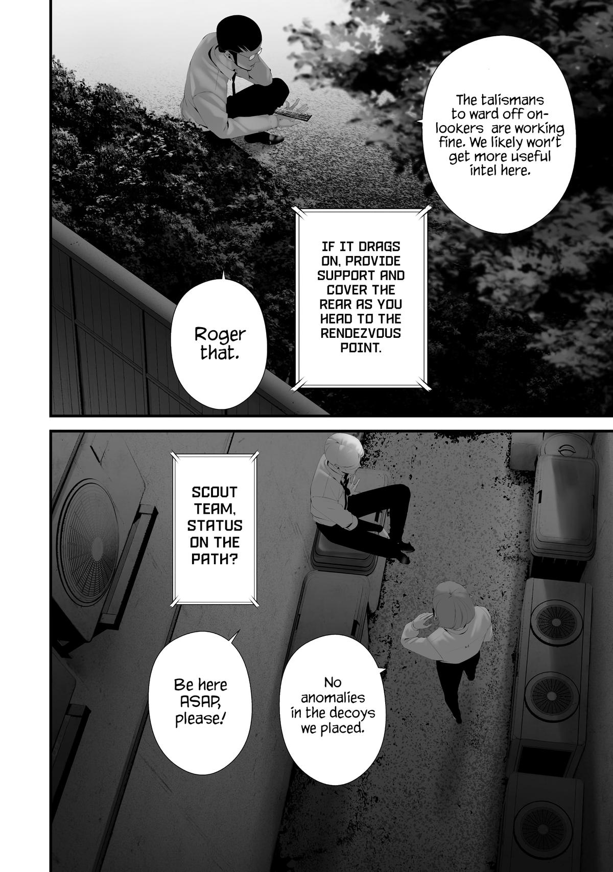 Hachigatsu Kokonoka: Boku wa Kimi ni Kuwareru. Chap 38 - Next Chap 39