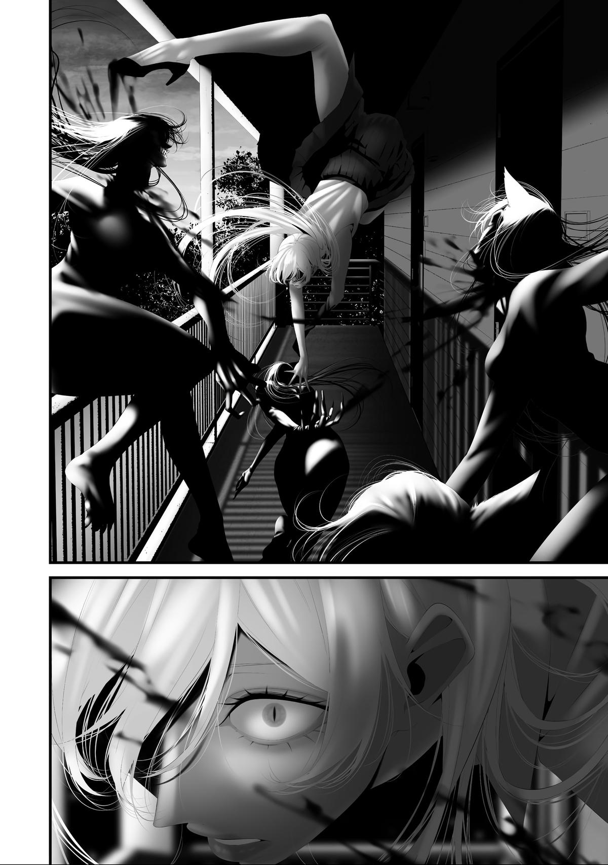 Hachigatsu Kokonoka: Boku wa Kimi ni Kuwareru. Chap 39 - Next Chap 40