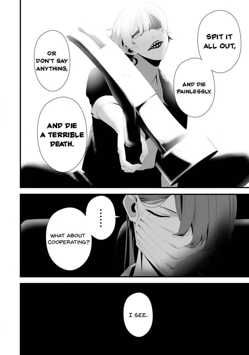 Hachigatsu Kokonoka: Boku wa Kimi ni Kuwareru. Chap 30 - Next Chap 31