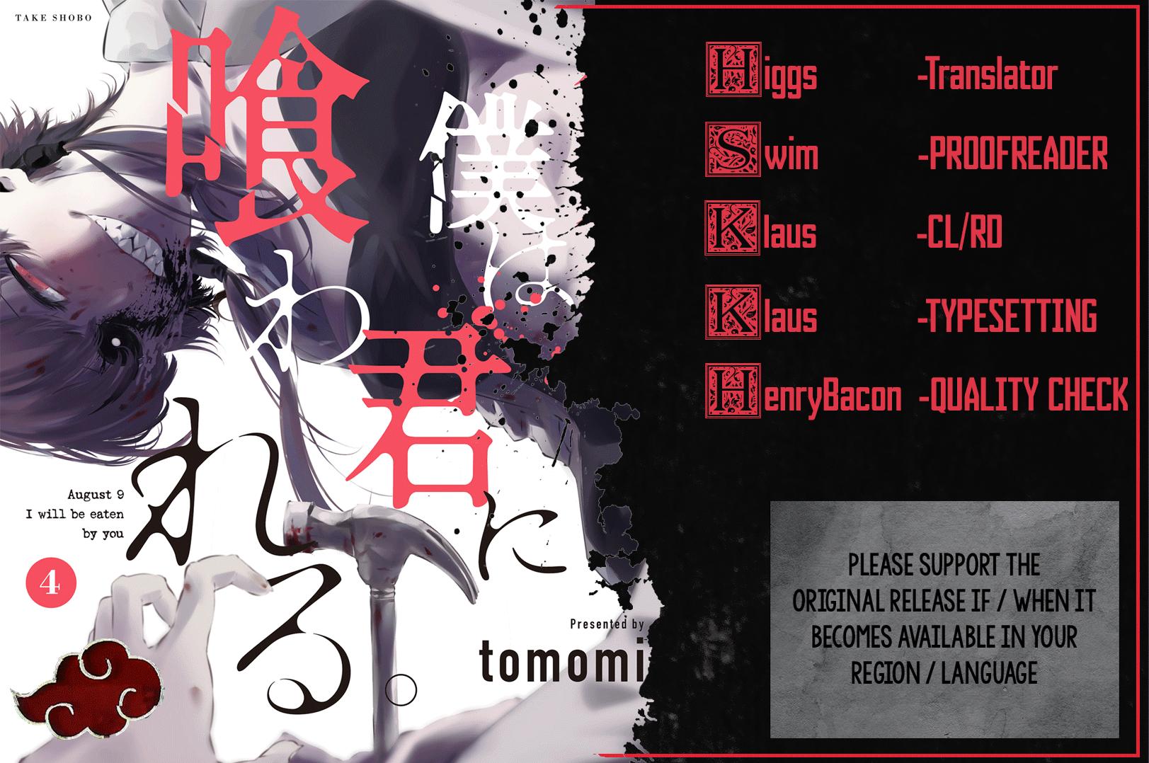 Hachigatsu Kokonoka: Boku wa Kimi ni Kuwareru. Chap 30 - Next Chap 31