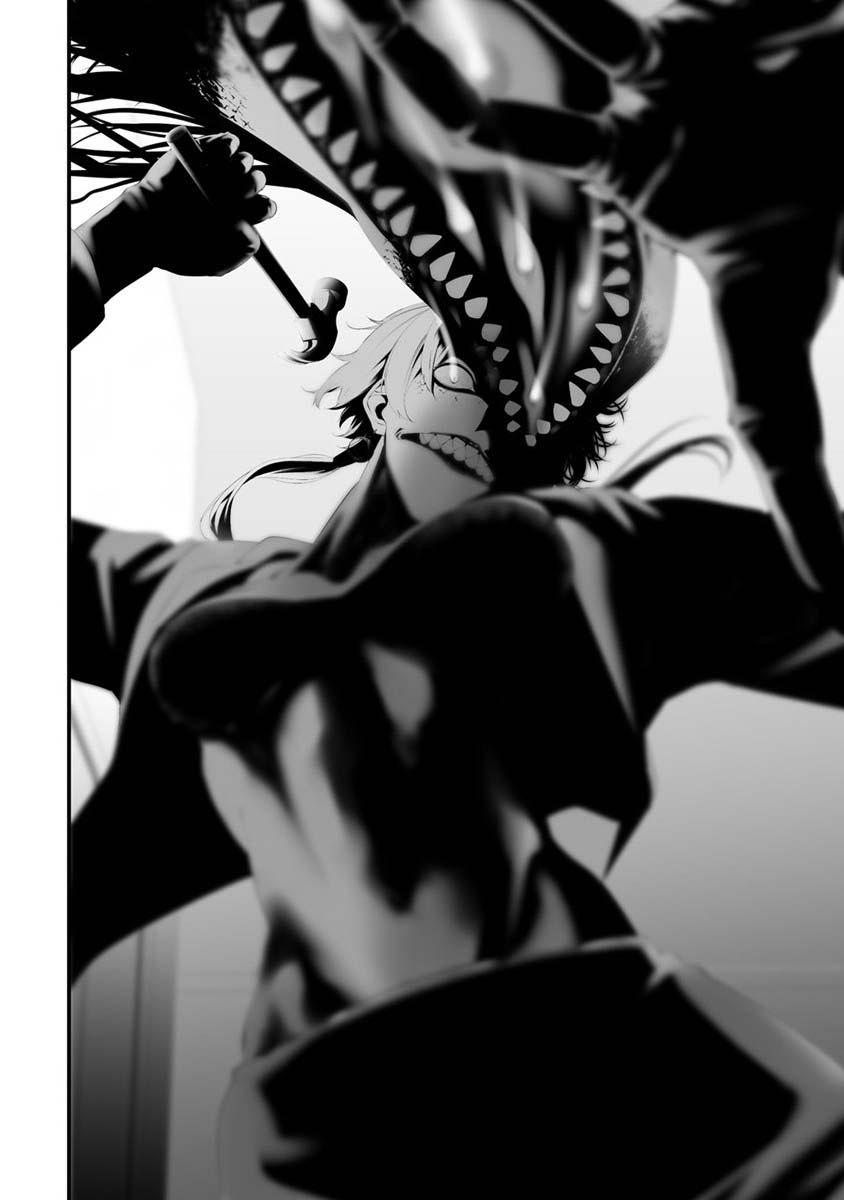 Hachigatsu Kokonoka: Boku wa Kimi ni Kuwareru. Chap 30 - Next Chap 31