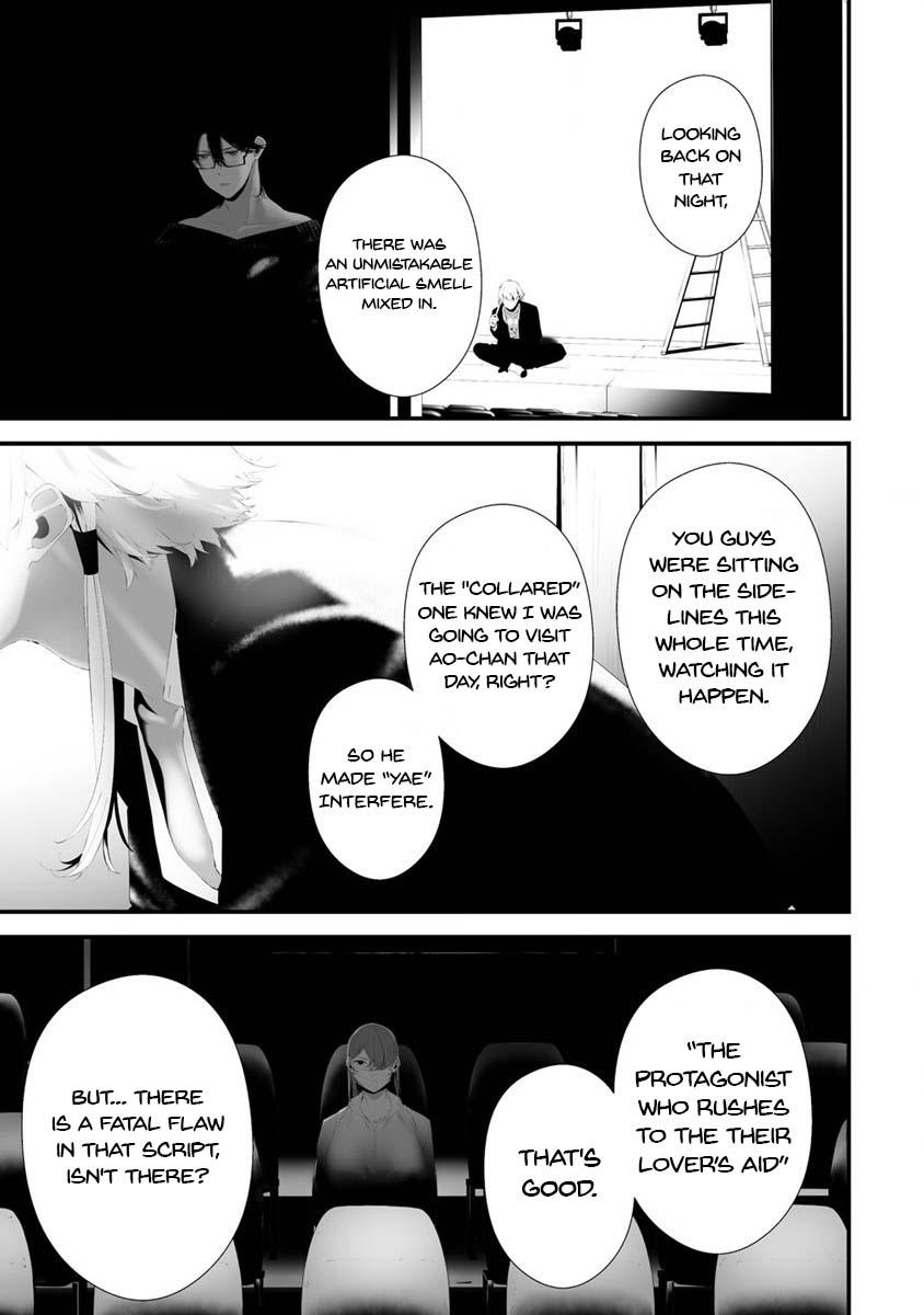 Hachigatsu Kokonoka: Boku wa Kimi ni Kuwareru. Chap 30 - Next Chap 31