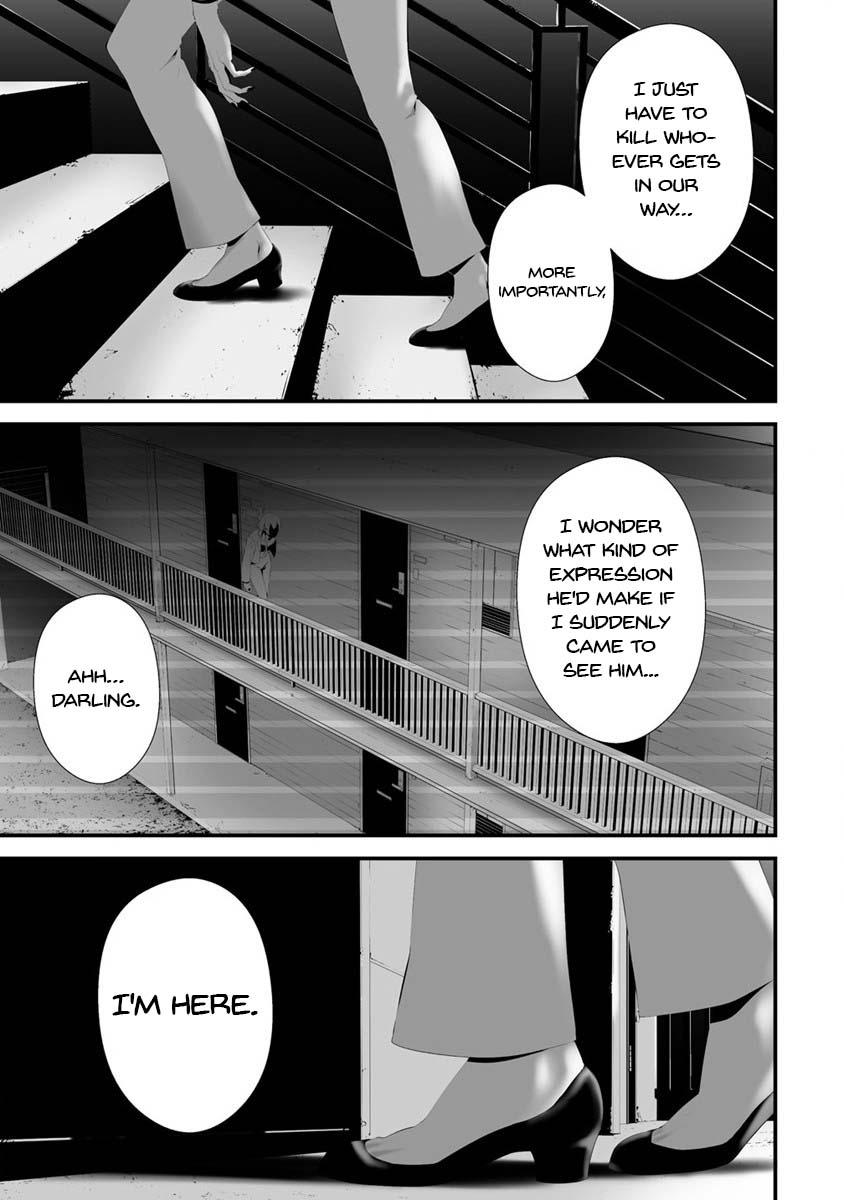 Hachigatsu Kokonoka: Boku wa Kimi ni Kuwareru. Chap 30 - Next Chap 31