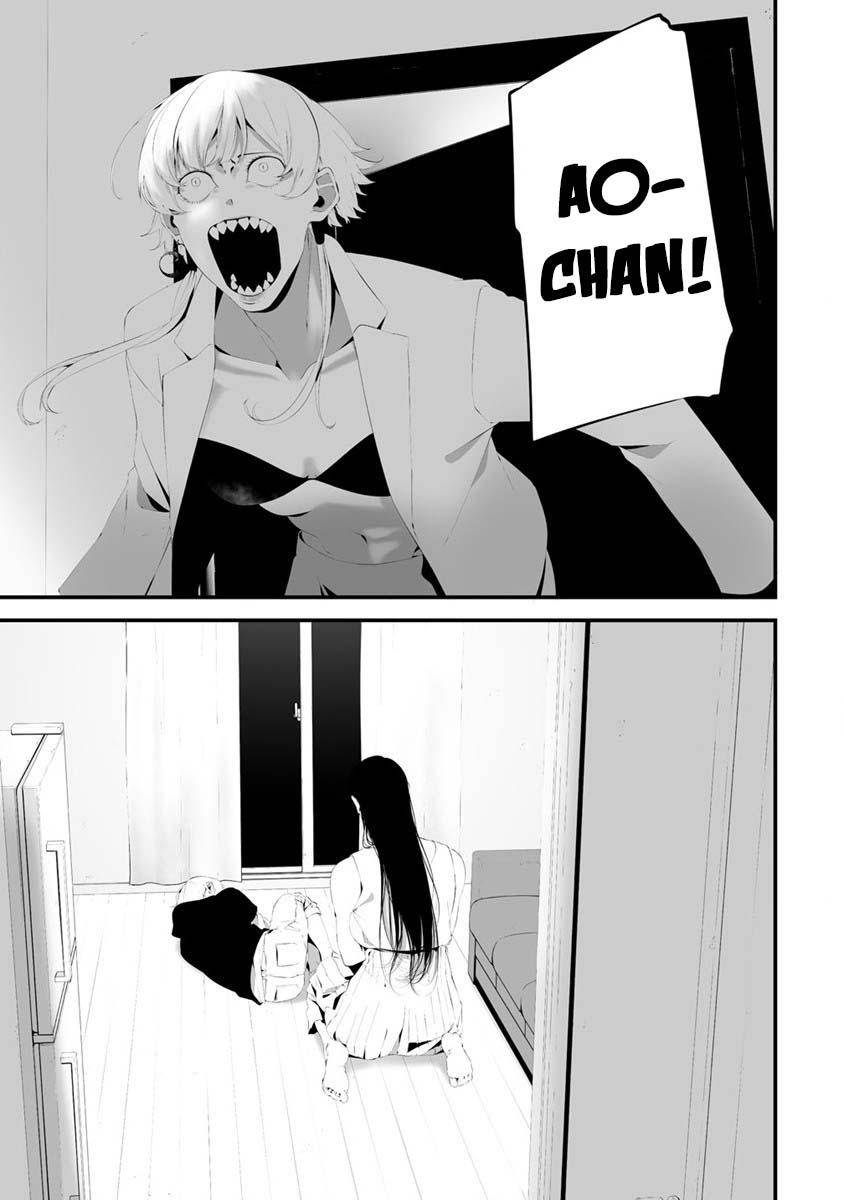 Hachigatsu Kokonoka: Boku wa Kimi ni Kuwareru. Chap 30 - Next Chap 31