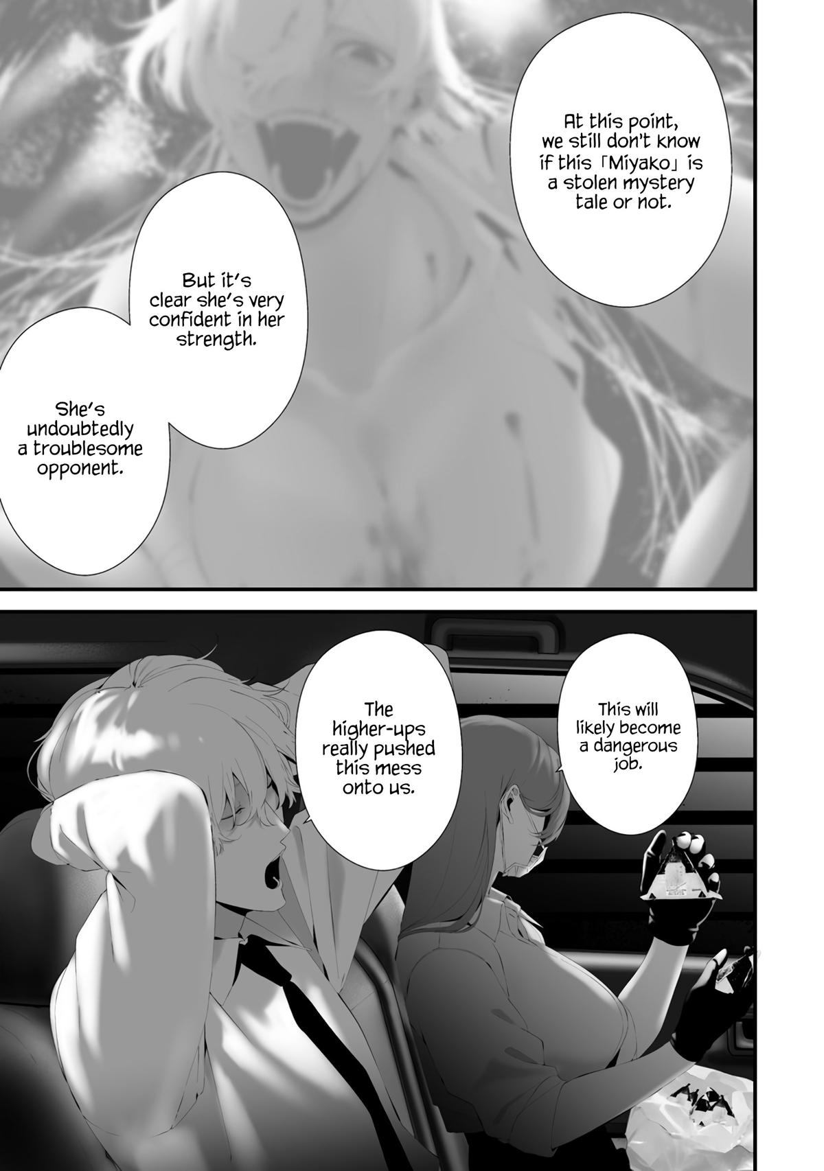 Hachigatsu Kokonoka: Boku wa Kimi ni Kuwareru. Chap 32 - Next Chap 33