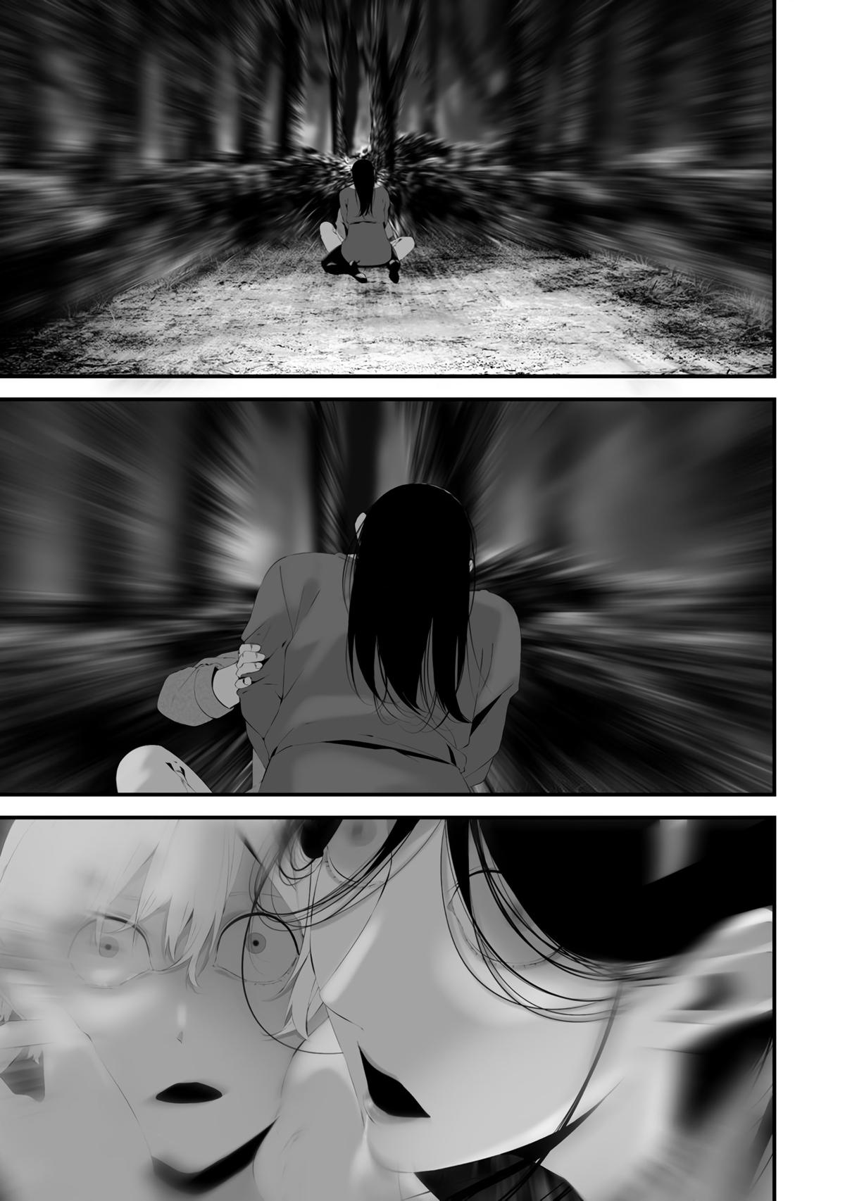 Hachigatsu Kokonoka: Boku wa Kimi ni Kuwareru. Chap 32 - Next Chap 33