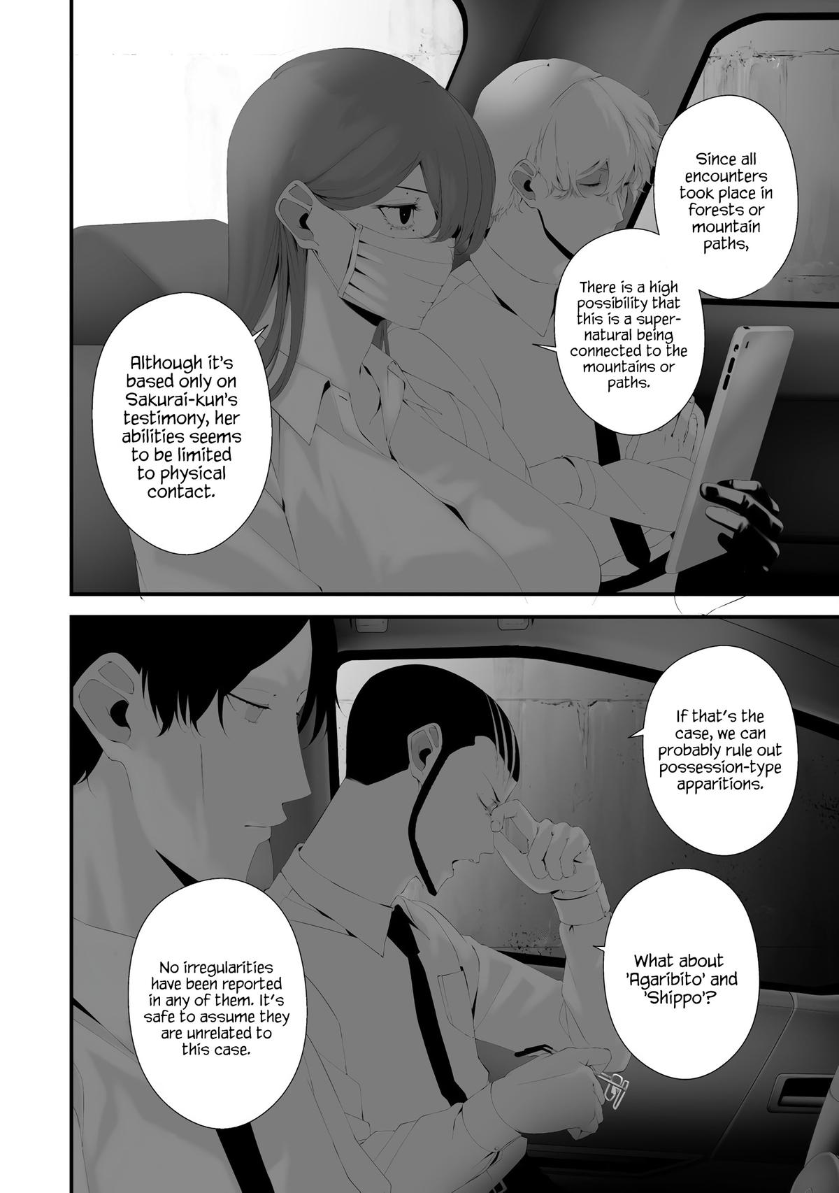 Hachigatsu Kokonoka: Boku wa Kimi ni Kuwareru. Chap 33 - Next Chap 34