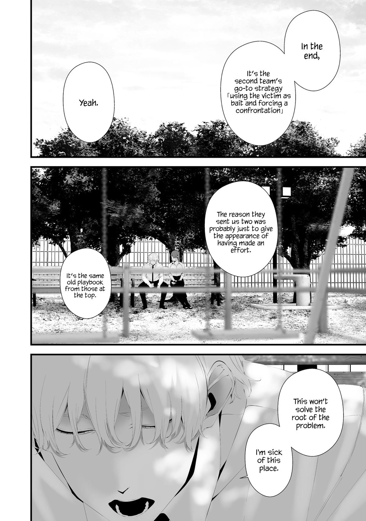 Hachigatsu Kokonoka: Boku wa Kimi ni Kuwareru. Chap 33 - Next Chap 34