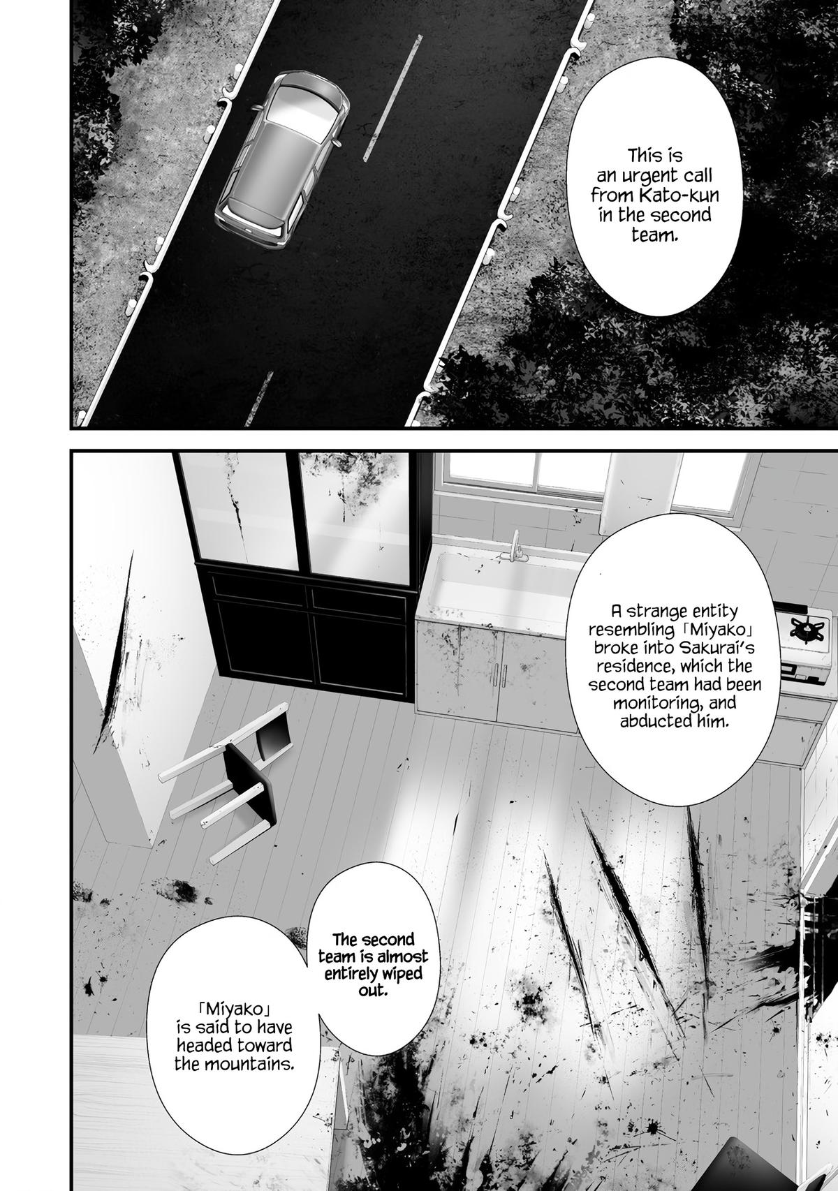 Hachigatsu Kokonoka: Boku wa Kimi ni Kuwareru. Chap 33 - Next Chap 34