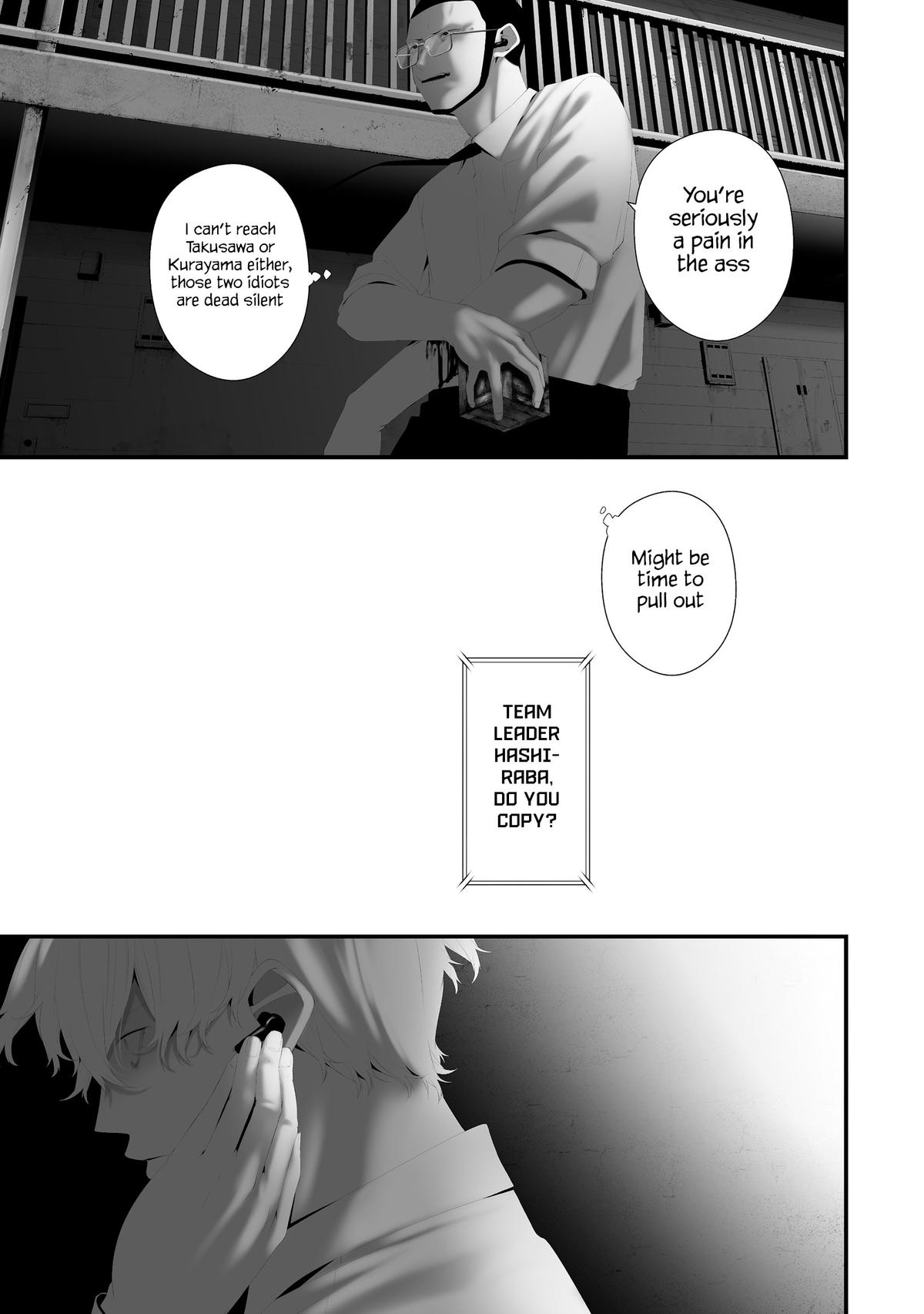 Hachigatsu Kokonoka: Boku wa Kimi ni Kuwareru. Chap 44 - Next Chap 45