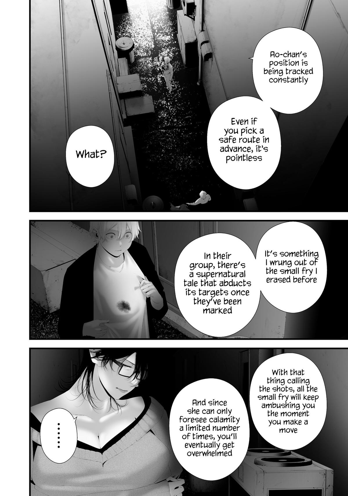 Hachigatsu Kokonoka: Boku wa Kimi ni Kuwareru. Chap 40 - Next Chap 41