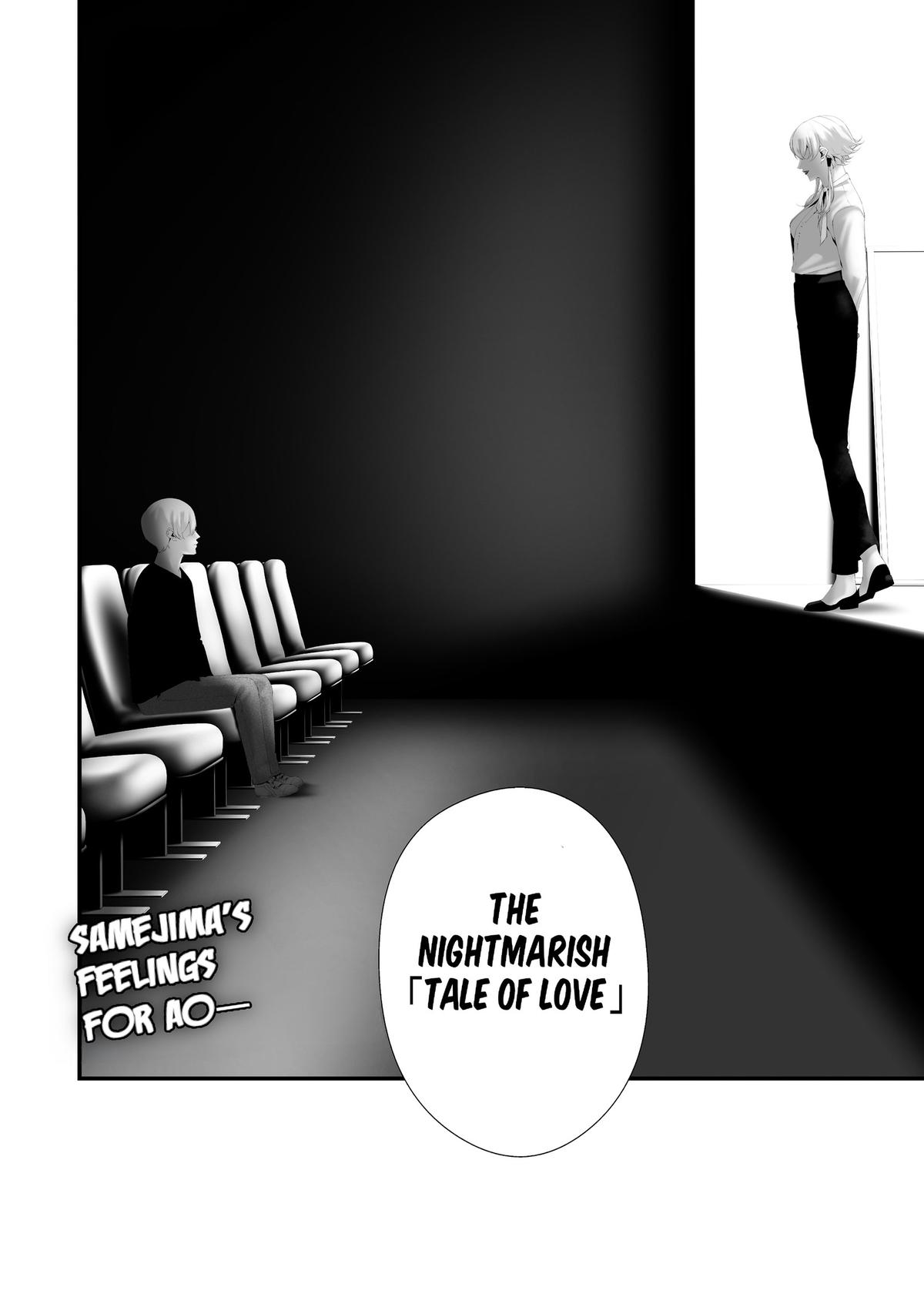 Hachigatsu Kokonoka: Boku wa Kimi ni Kuwareru. Chap 40 - Next Chap 41