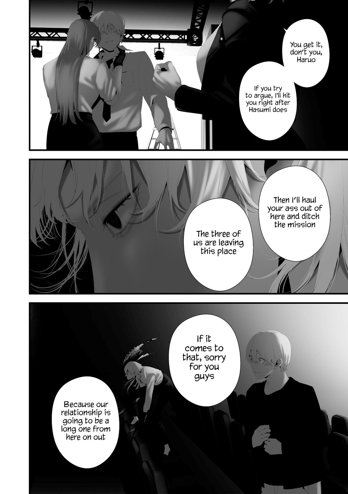 Hachigatsu Kokonoka: Boku wa Kimi ni Kuwareru. Chap 43 - Next Chap 44