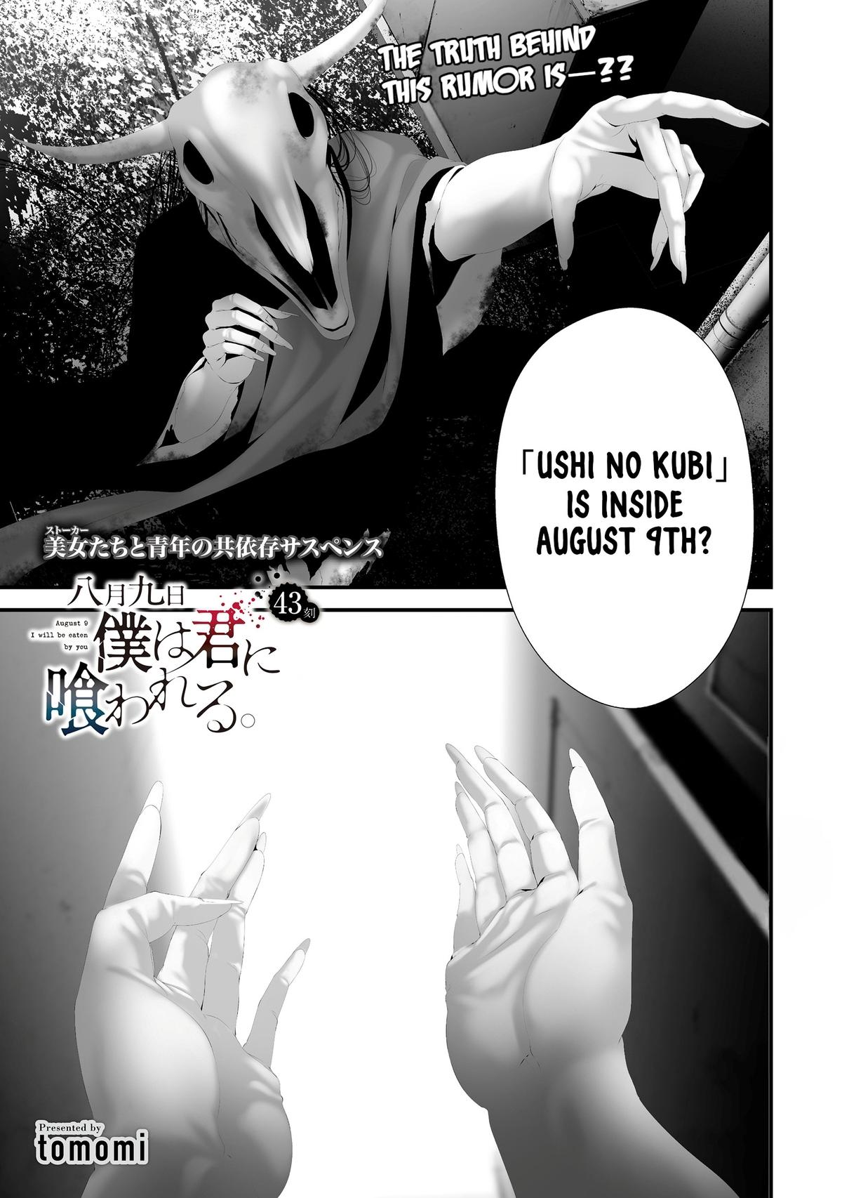 Hachigatsu Kokonoka: Boku wa Kimi ni Kuwareru. Chap 43 - Next Chap 44