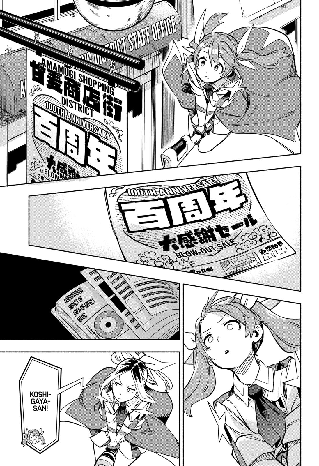 Magilumiere Co. Ltd Chap 7 - Next Chap 8