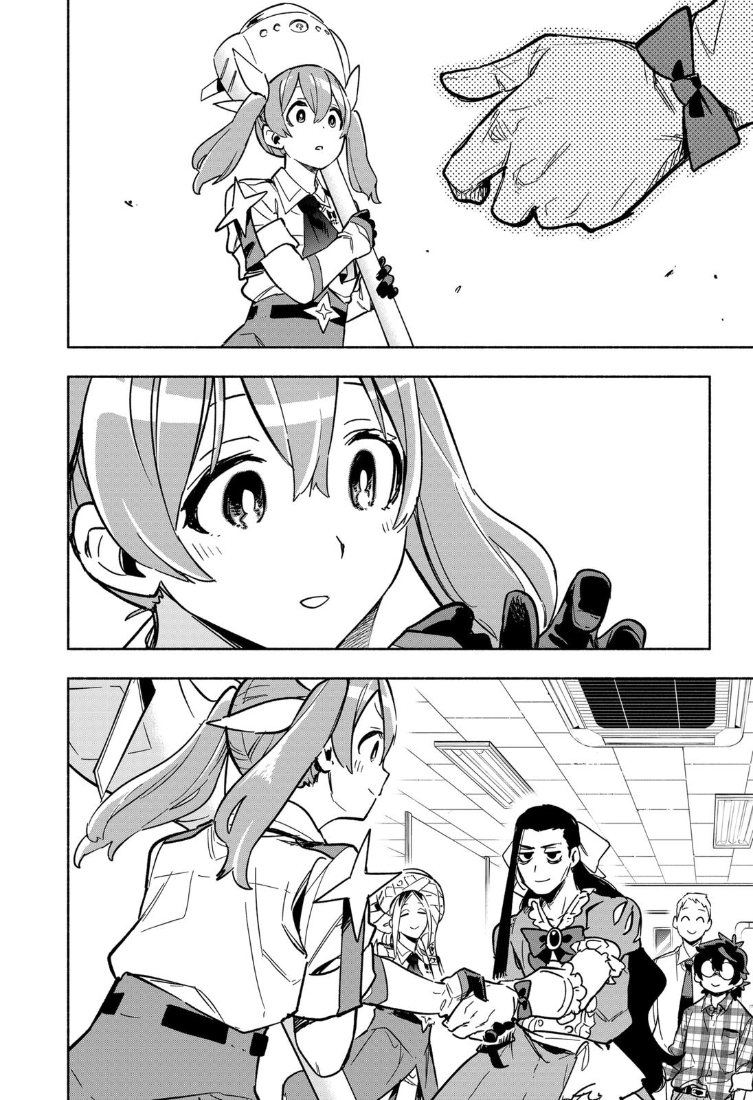 Magilumiere Co. Ltd Chap 4 - Next Chap 5
