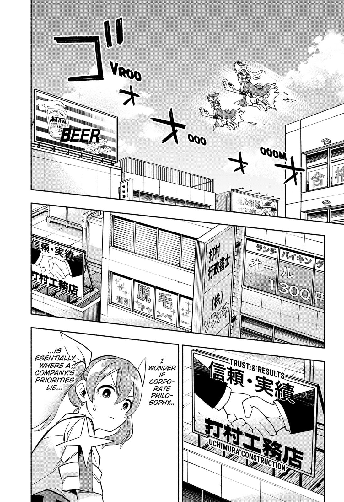 Magilumiere Co. Ltd Chap 6 - Next Chap 7