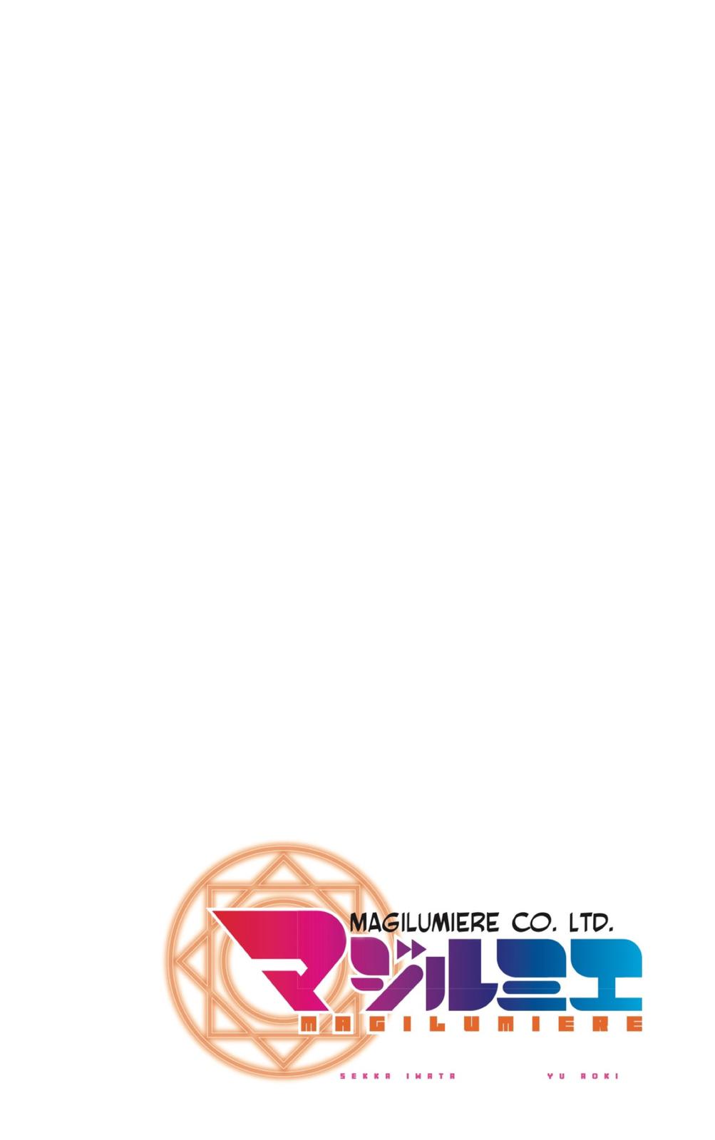 Magilumiere Co. Ltd Chap 1 - Next Chap 2