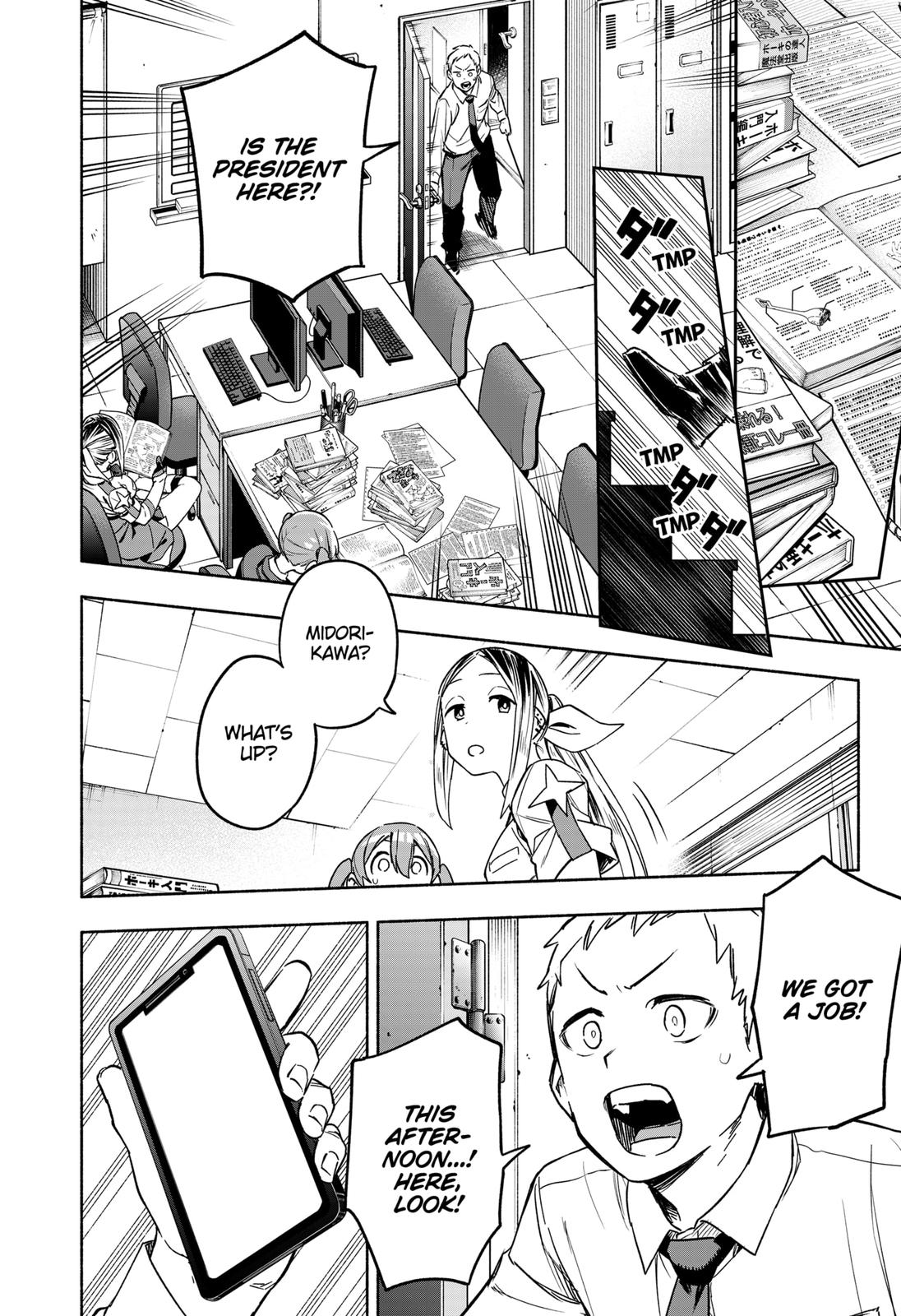 Magilumiere Co. Ltd Chap 2 - Next Chap 3