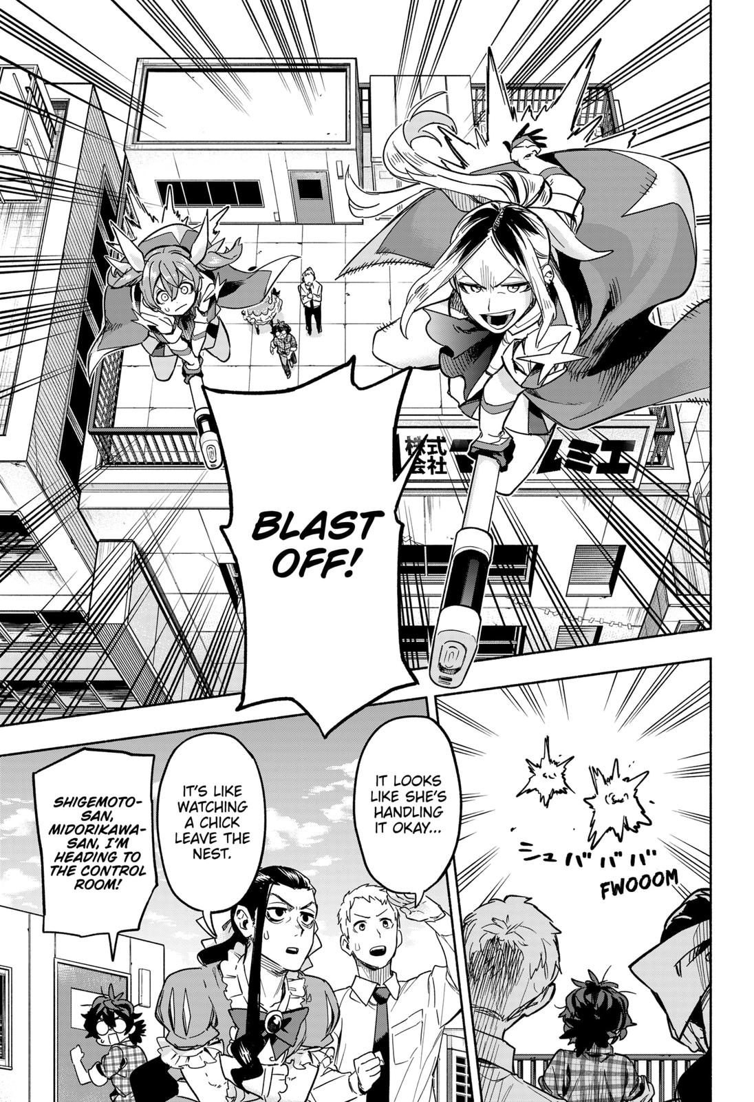 Magilumiere Co. Ltd Chap 3 - Next Chap 4