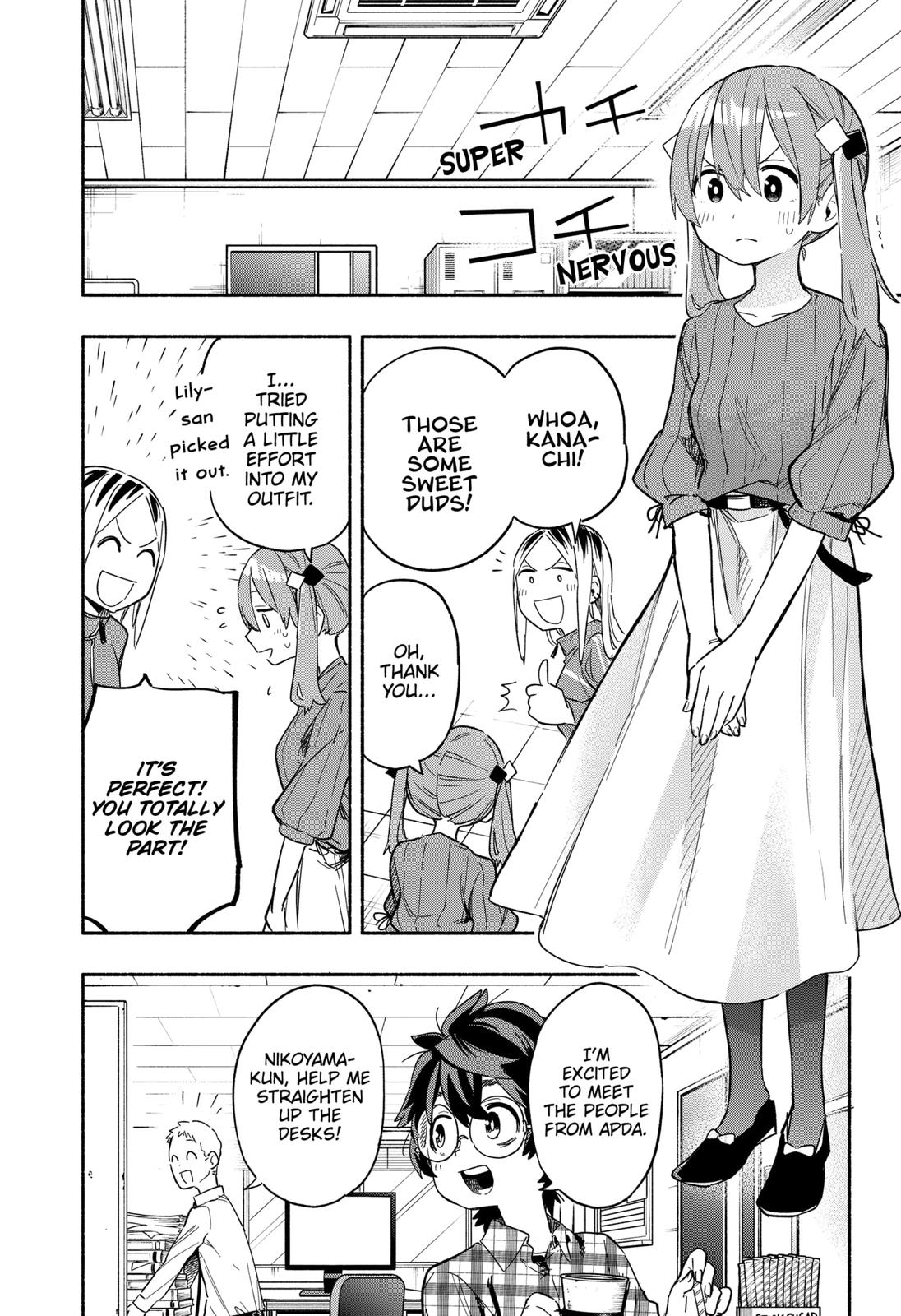 Magilumiere Co. Ltd Chap 27 - Next Chap 28