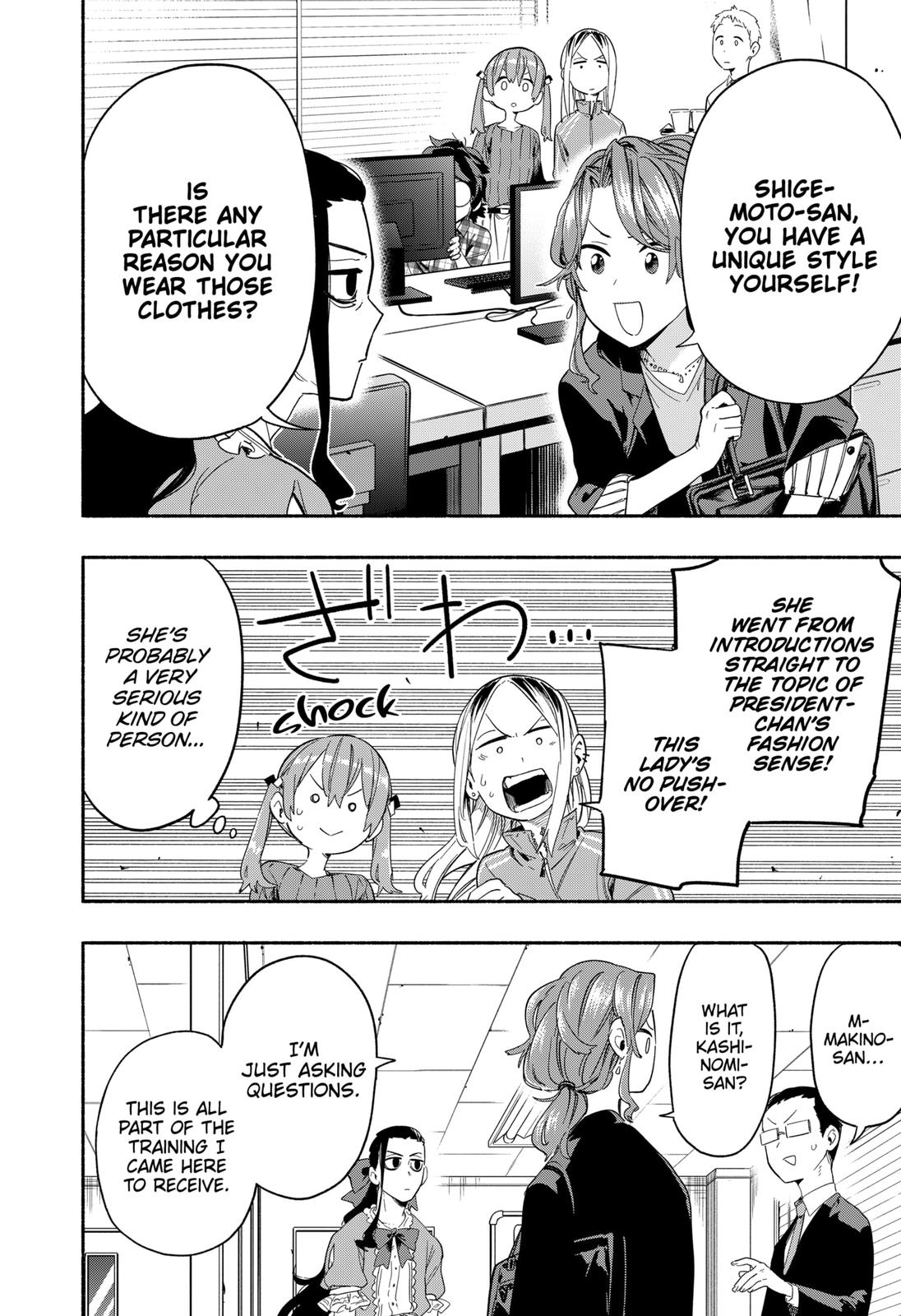 Magilumiere Co. Ltd Chap 28 - Next Chap 29