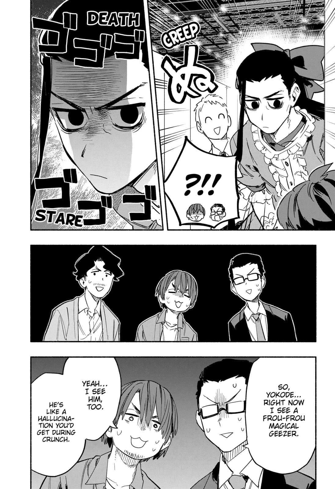 Magilumiere Co. Ltd Chap 21 - Next Chap 22