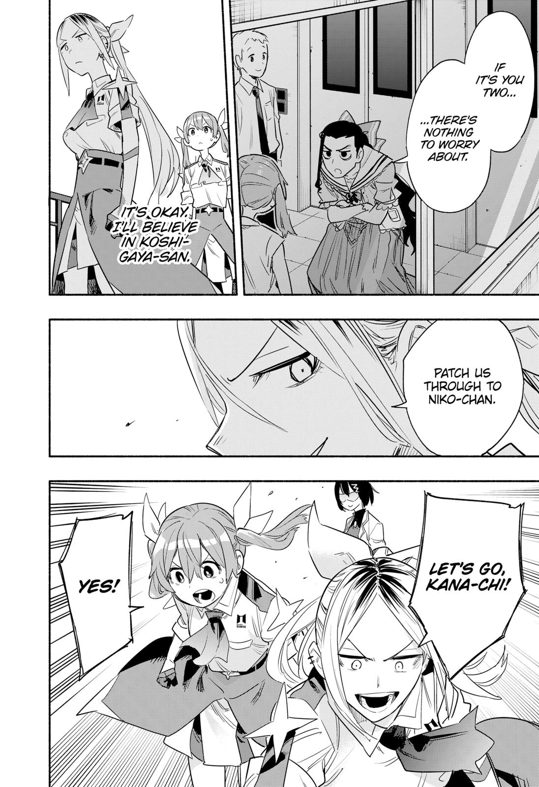 Magilumiere Co. Ltd Chap 38 - Next Chap 39