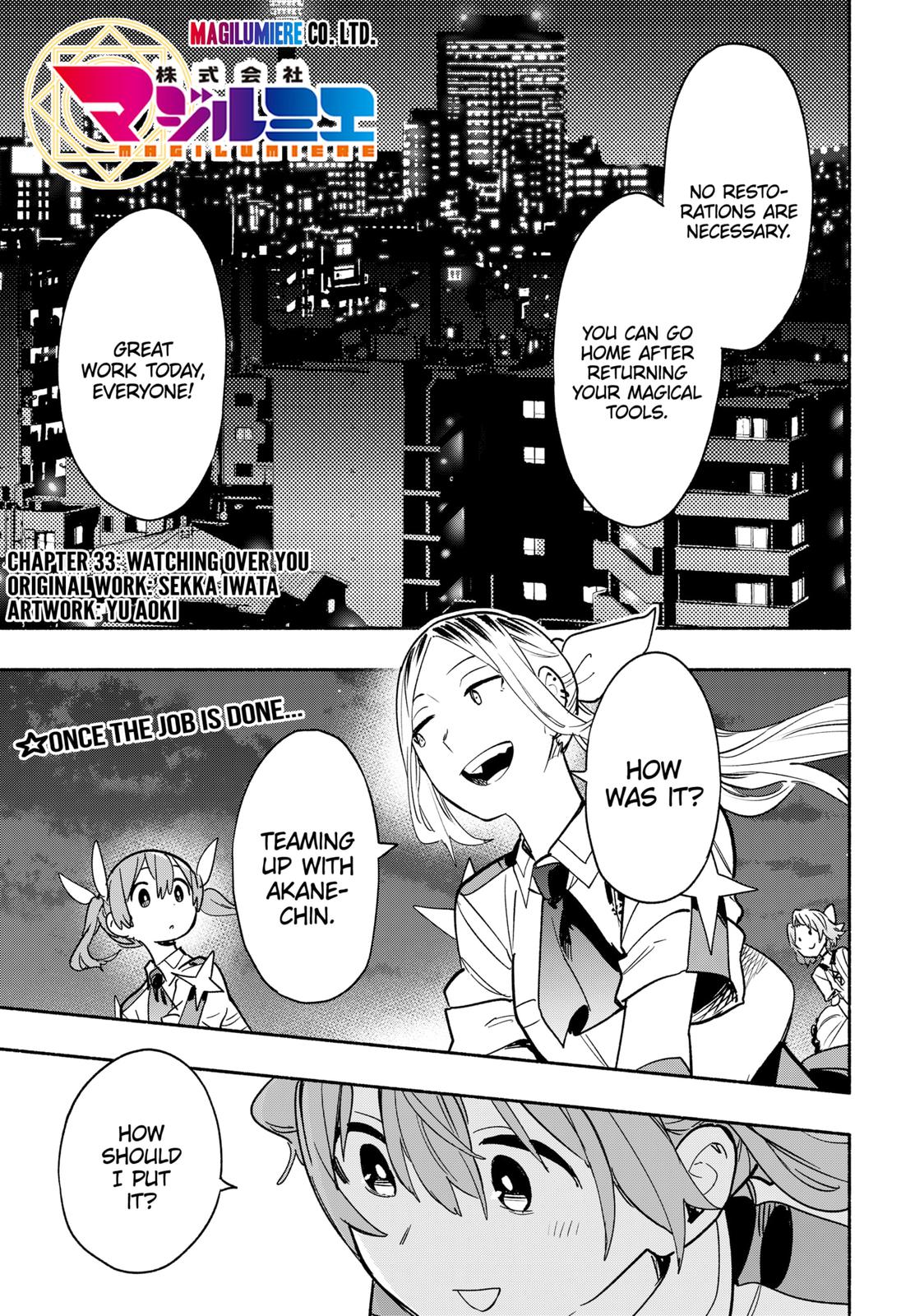 Magilumiere Co. Ltd Chap 33 - Next Chap 34