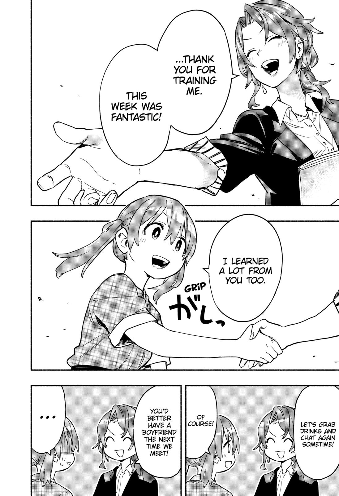 Magilumiere Co. Ltd Chap 33 - Next Chap 34