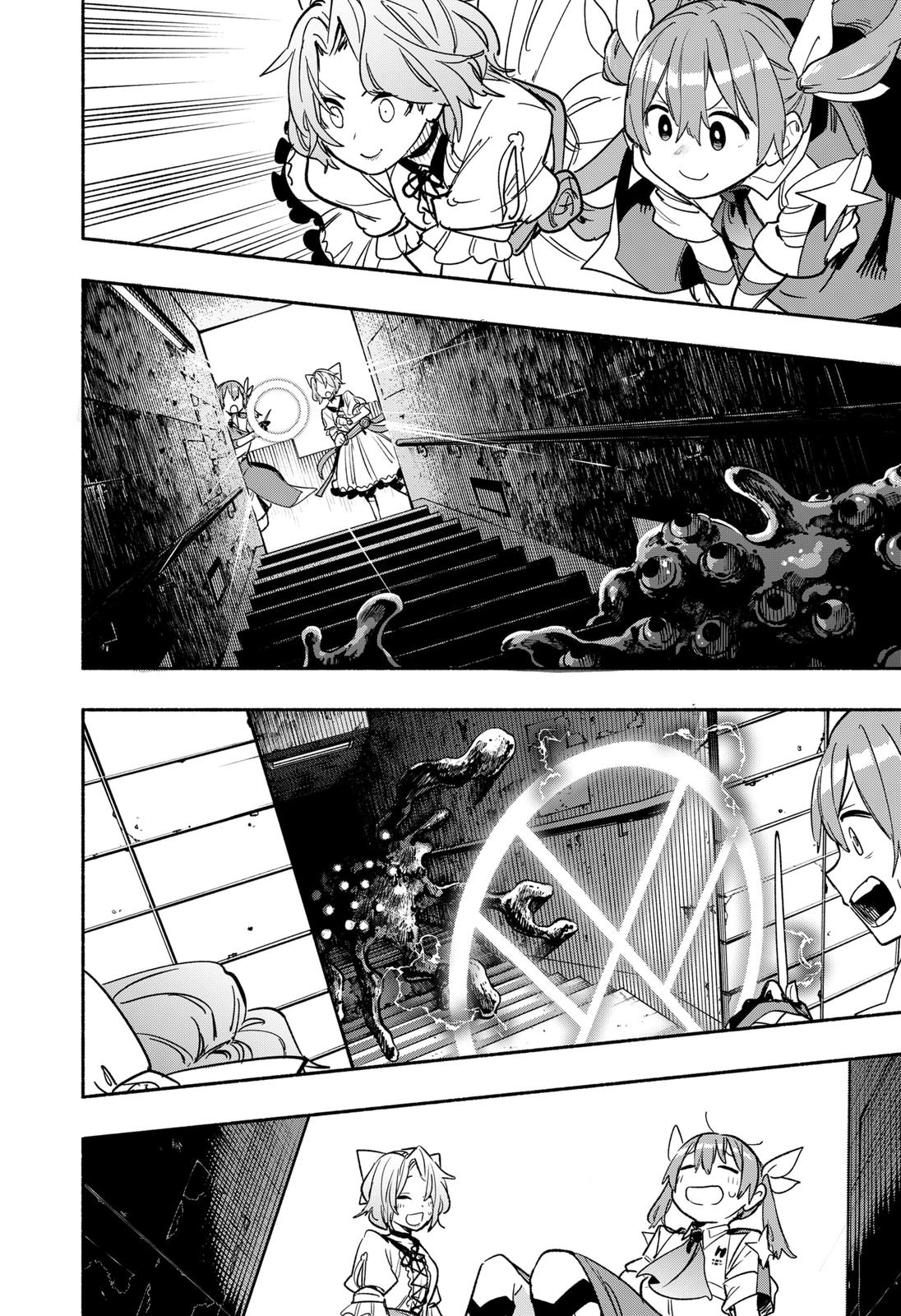 Magilumiere Co. Ltd Chap 33 - Next Chap 34