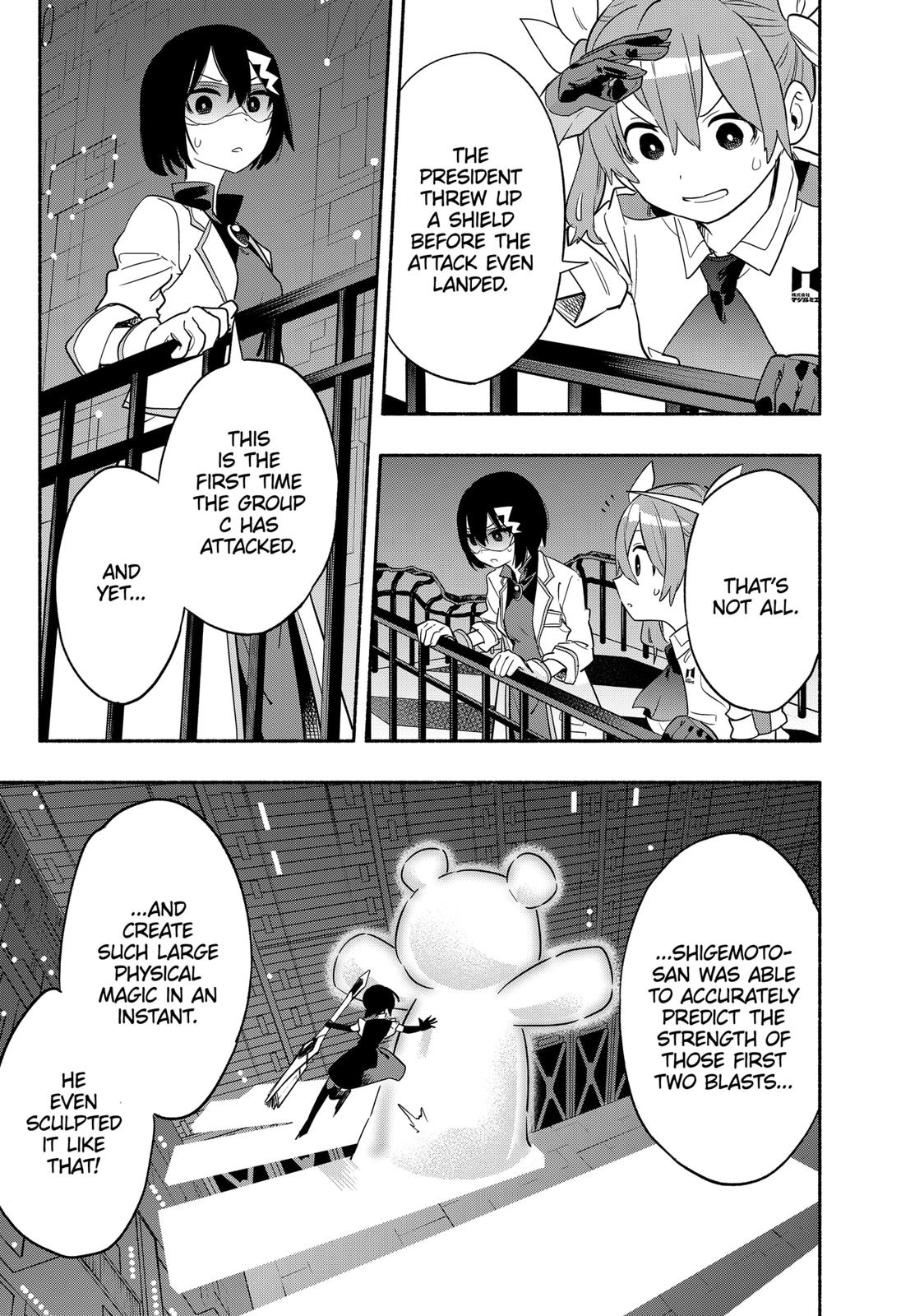 Magilumiere Co. Ltd Chap 44 - Next Chap 45