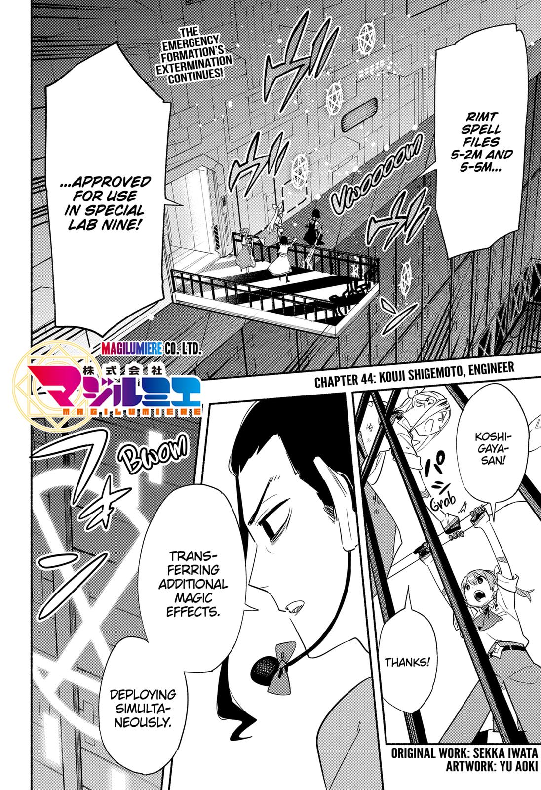 Magilumiere Co. Ltd Chap 44 - Next Chap 45
