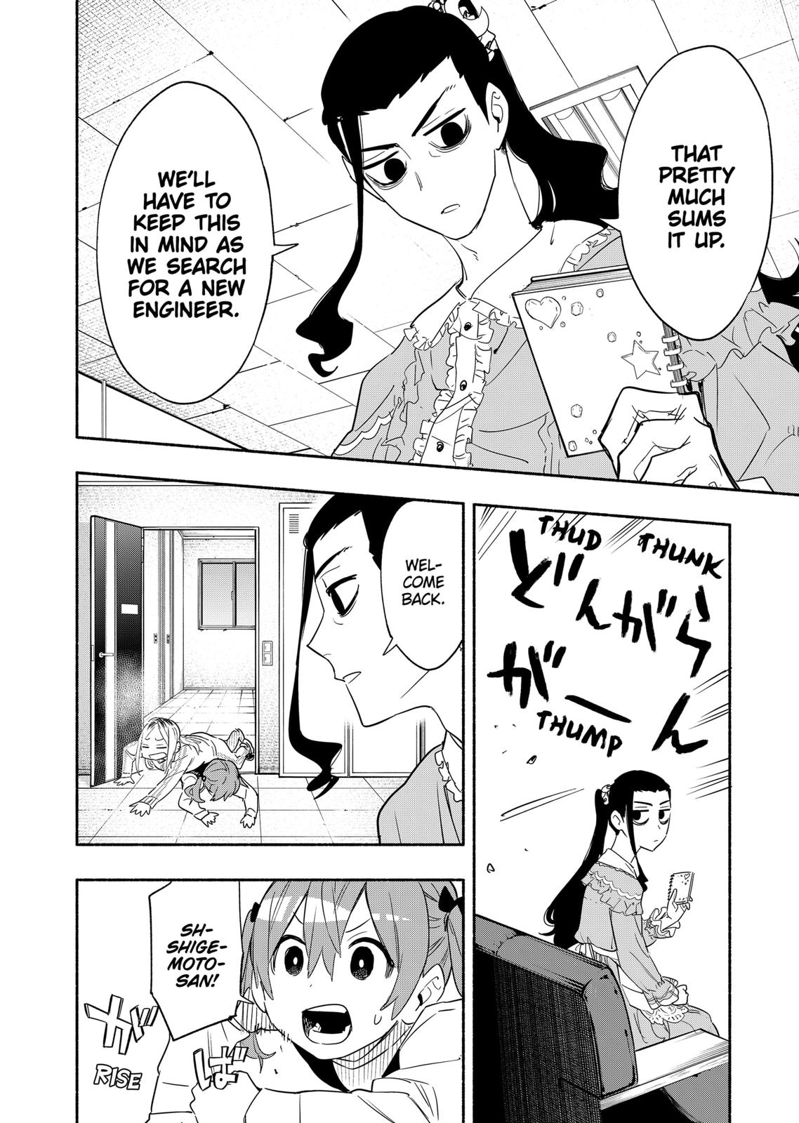 Magilumiere Co. Ltd Chap 48 - Next Chap 49
