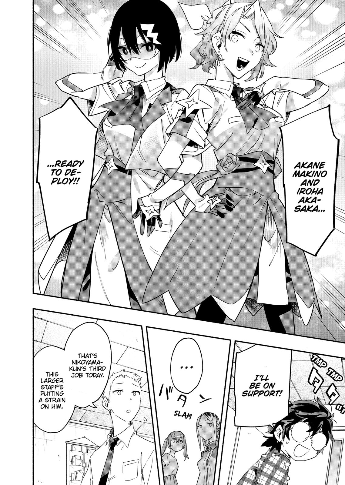 Magilumiere Co. Ltd Chap 49 - Next Chap 50