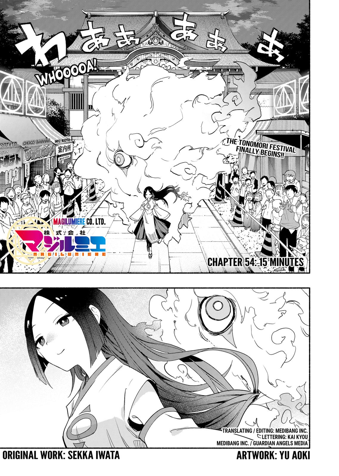Magilumiere Co. Ltd Chap 54 - Next Chap 55