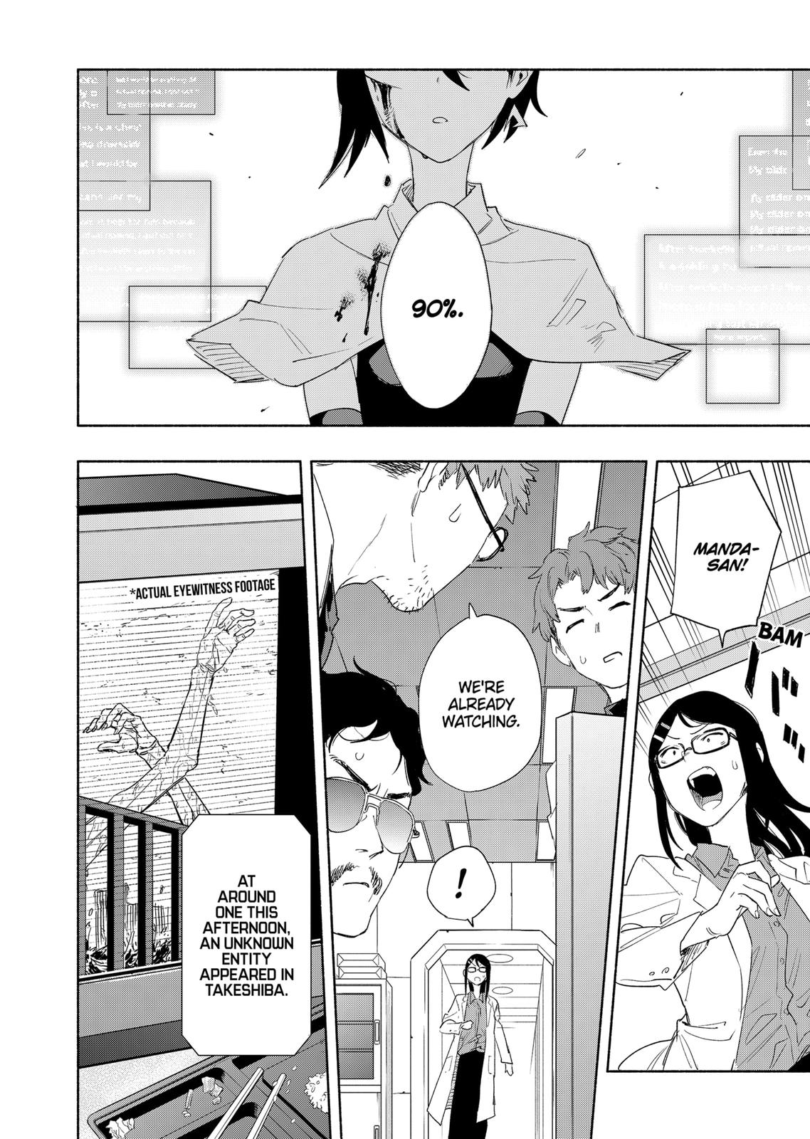 Magilumiere Co. Ltd Chap 69 - Next Chap 70