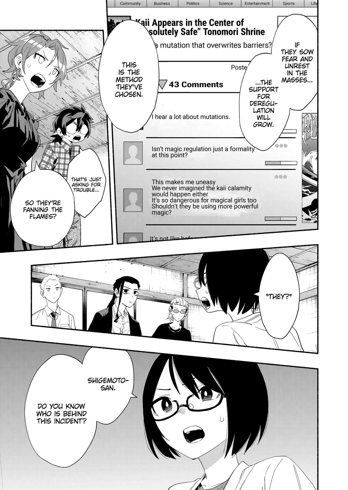 Magilumiere Co. Ltd Chap 60 - Next Chap 61