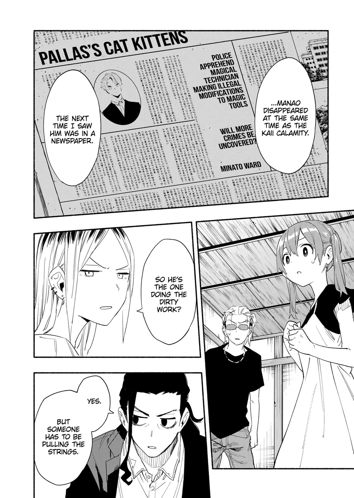 Magilumiere Co. Ltd Chap 61 - Next Chap 62