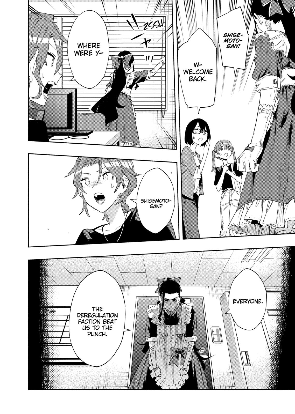 Magilumiere Co. Ltd Chap 77 - Next Chap 78
