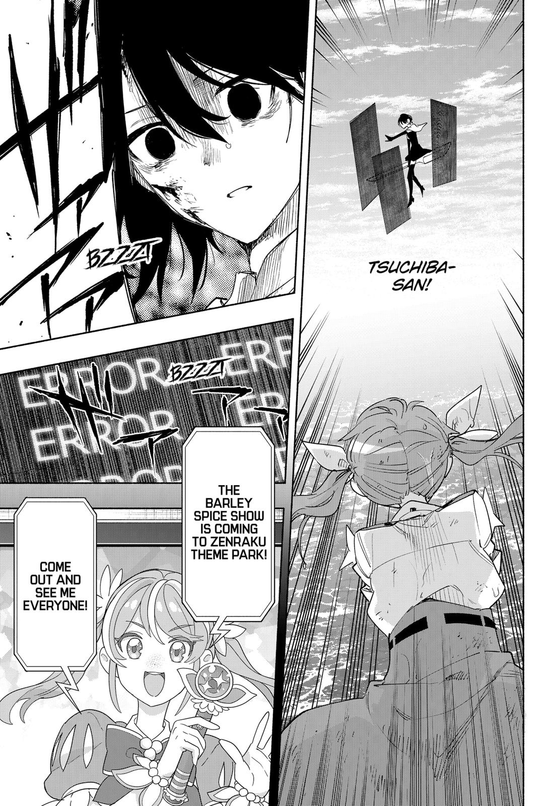 Magilumiere Co. Ltd Chap 74 - Next Chap 75