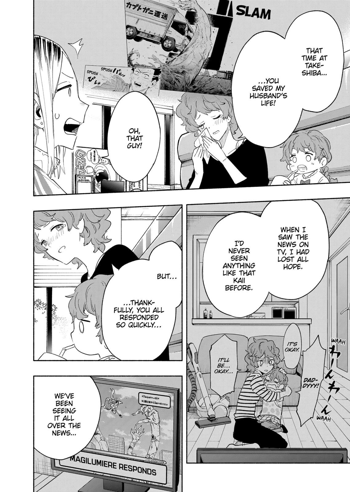 Magilumiere Co. Ltd Chap 76 - Next Chap 77