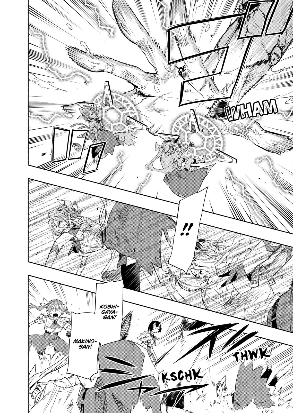 Magilumiere Co. Ltd Chap 70 - Next Chap 71
