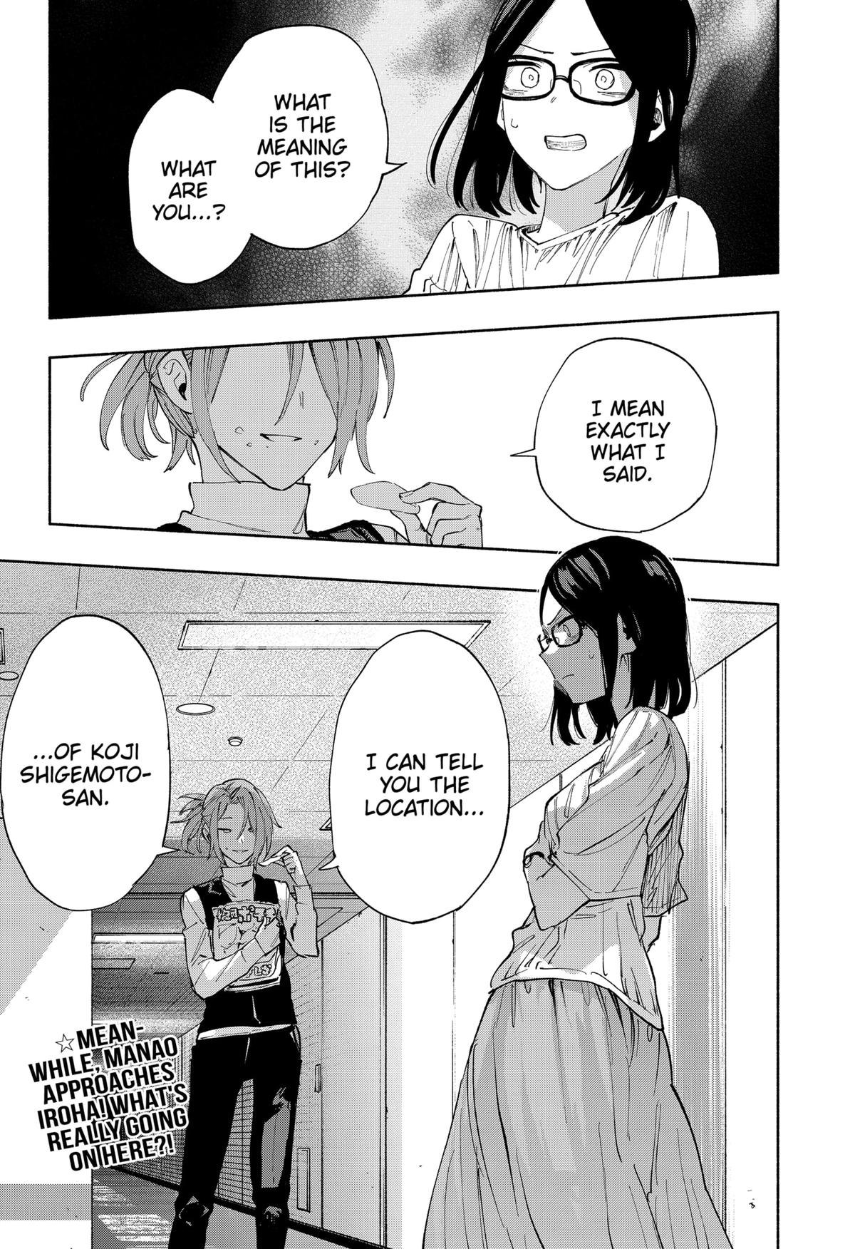 Magilumiere Co. Ltd Chap 84 - Next Chap 85