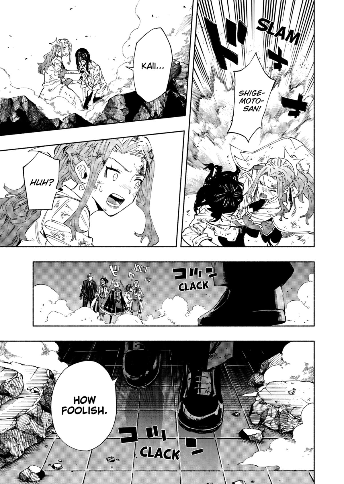 Magilumiere Co. Ltd Chap 96 - Next Chap 97