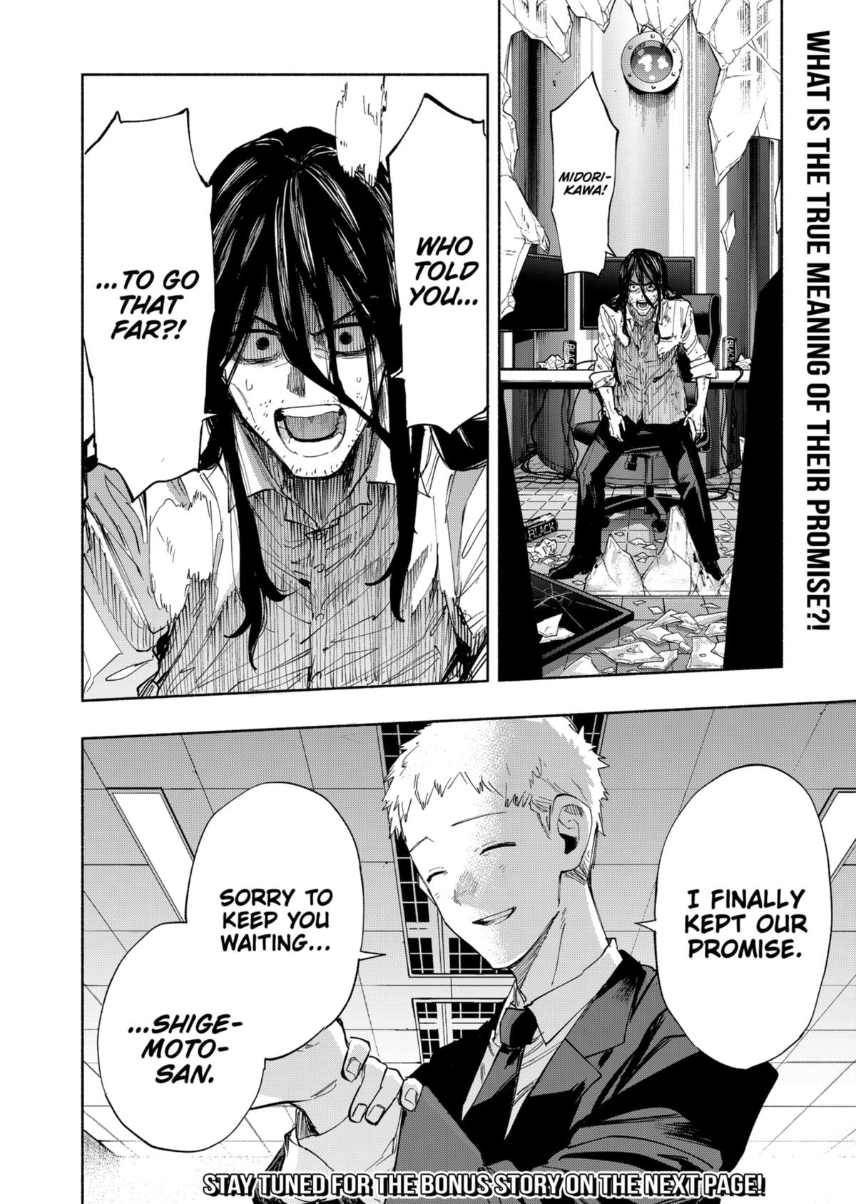 Magilumiere Co. Ltd Chap 93 - Next Chap 94