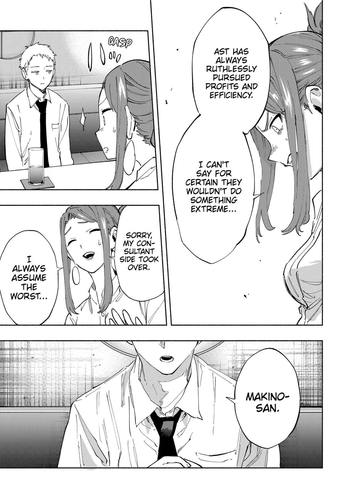 Magilumiere Co. Ltd Chap 106 - Next Chap 107